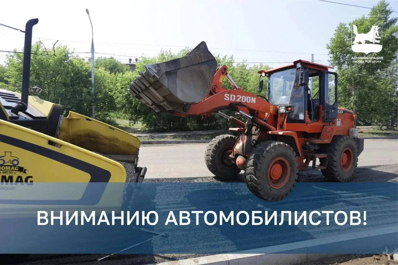 ❌ С 23 июля по 31 августа ограничат движение транспорта по улице Красных Мадьяр в районе дома № 14. 