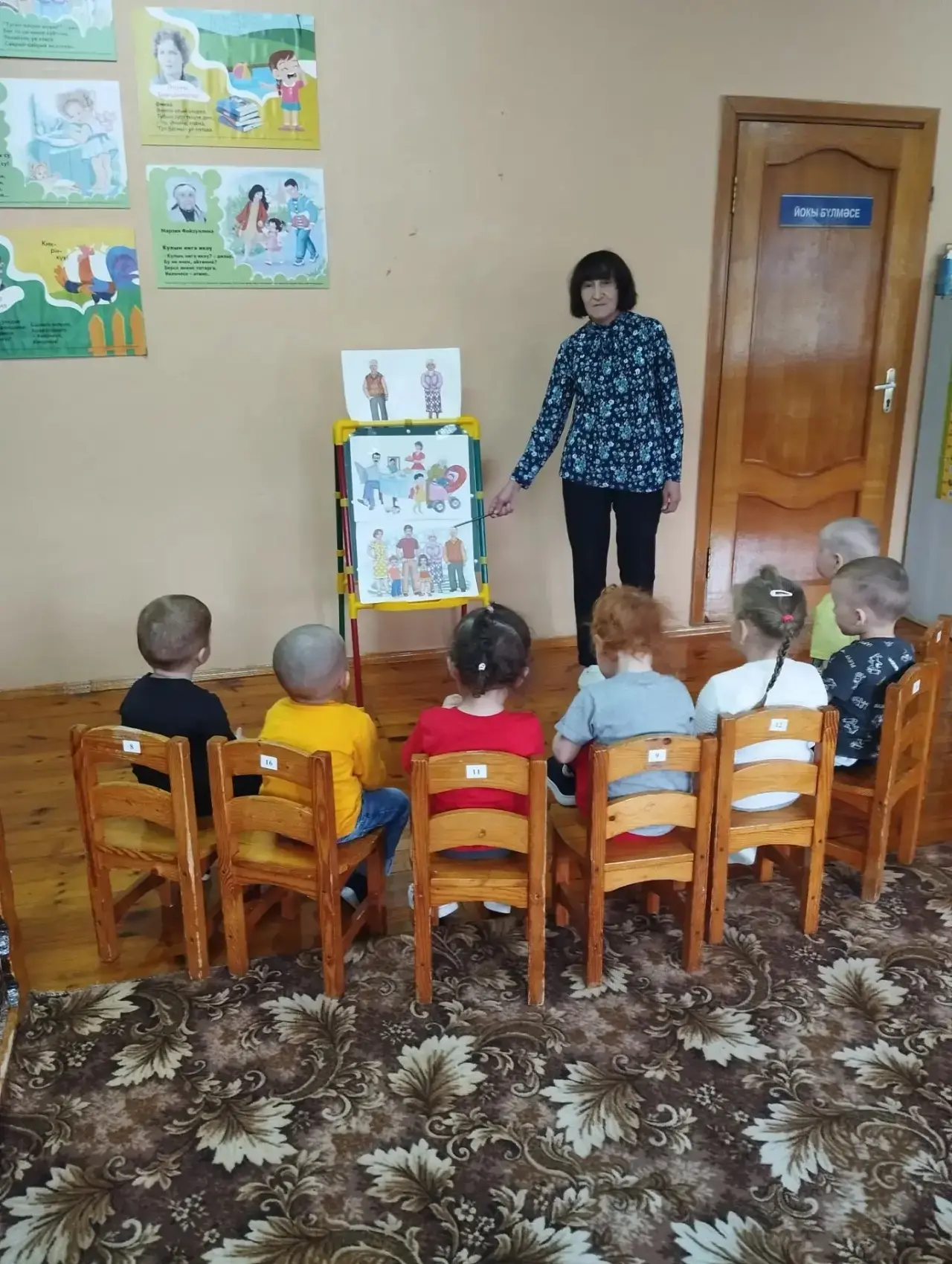 Балаларның «картлык», «өлкән кеше» кебек төшенчәләр турында белемнәрен киңәйтү; балалар...