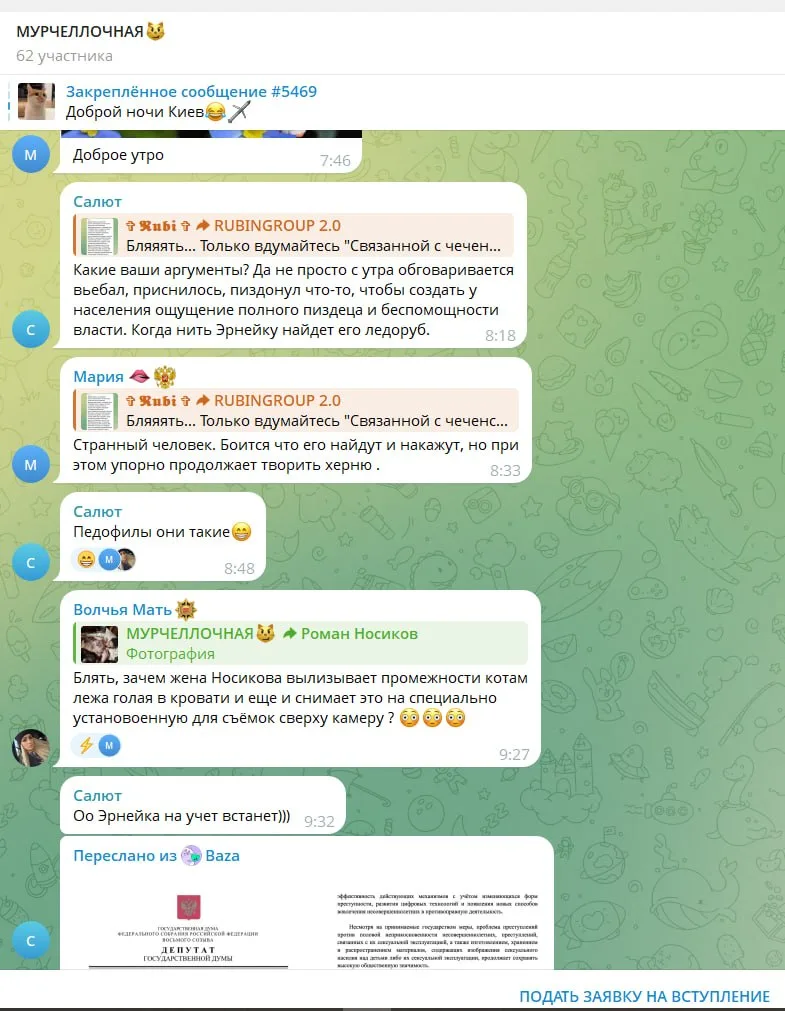 Салют - якобы командир полка. Волчья мать - якобы сломашая позвоночник военнослкдащая Н...