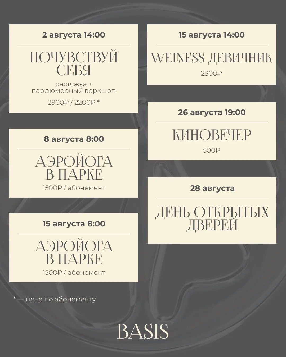 Медиа публикации