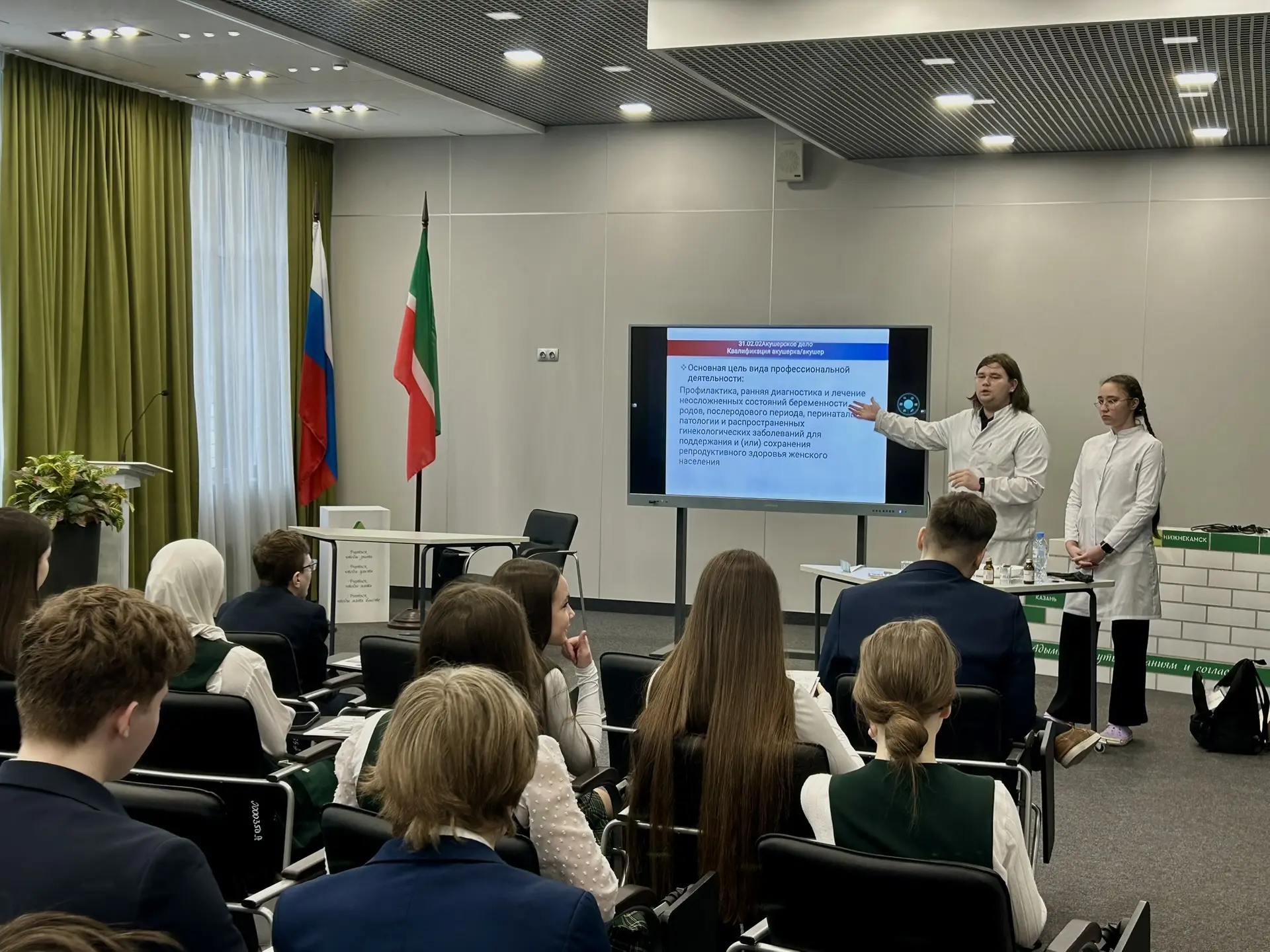 🩺 Профориентационная работа: погружение в мир медицины!  Сегодня для наших гимназистов состоялось ва