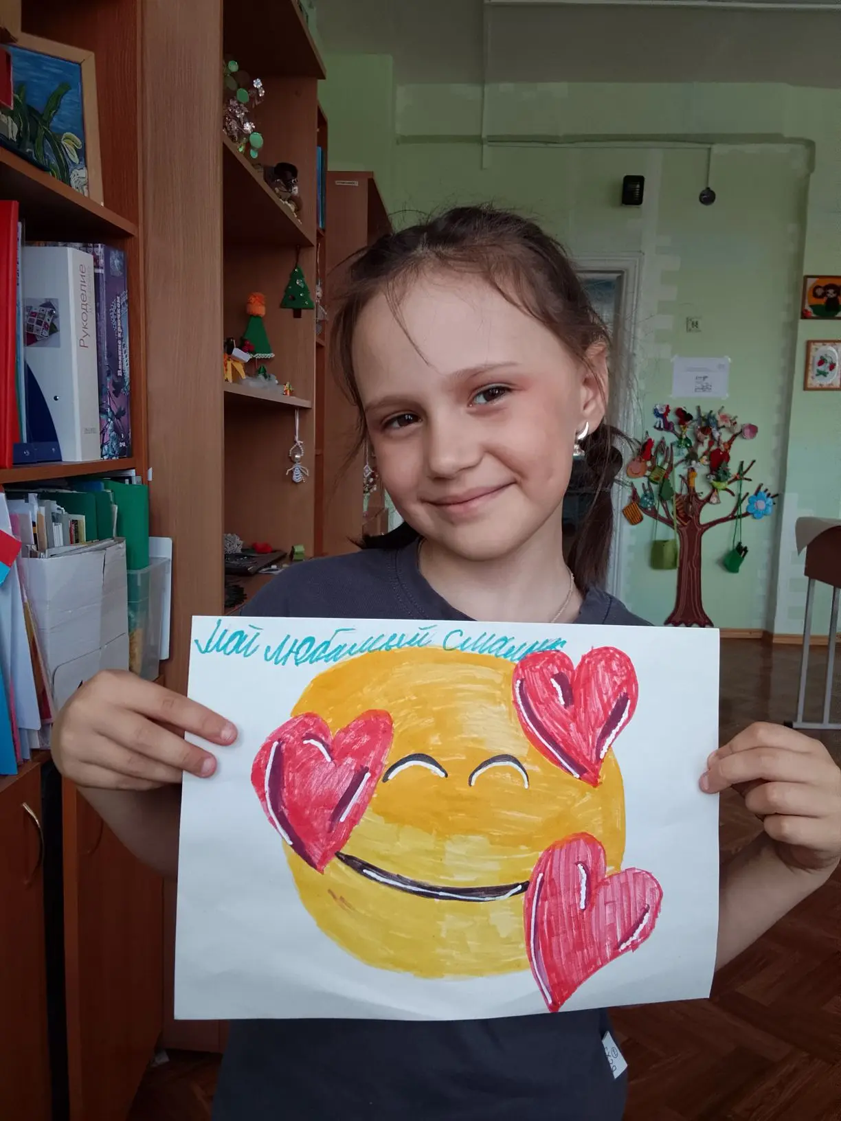 😊😞😲 Путешествие в мир эмоций.