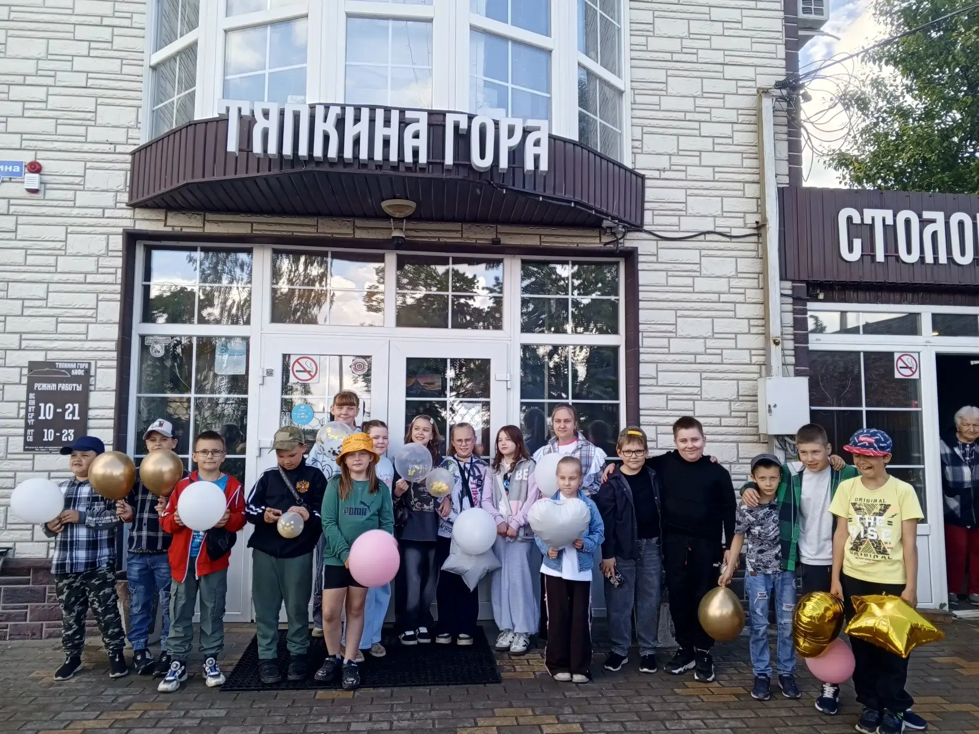Каникулы — не повод скучать! 😉 Ребята из 3 «Б» класса собрались в кафе, чтобы вместе приготовить вк