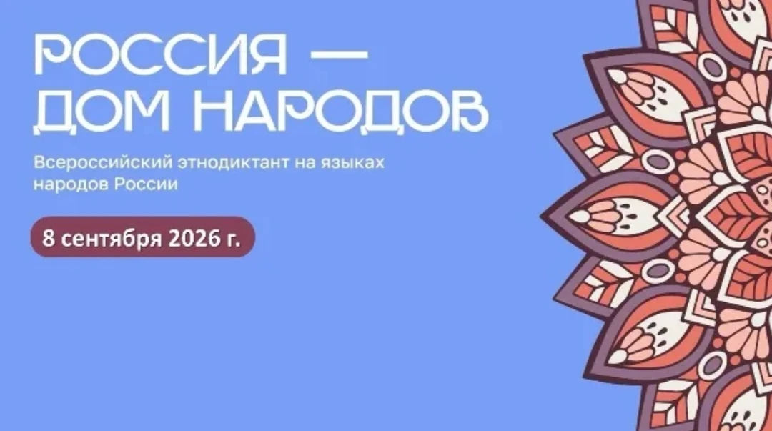Уважаемые педагоги, родители и ребята! Сегодня по всей стране проходит Всероссийский ди...