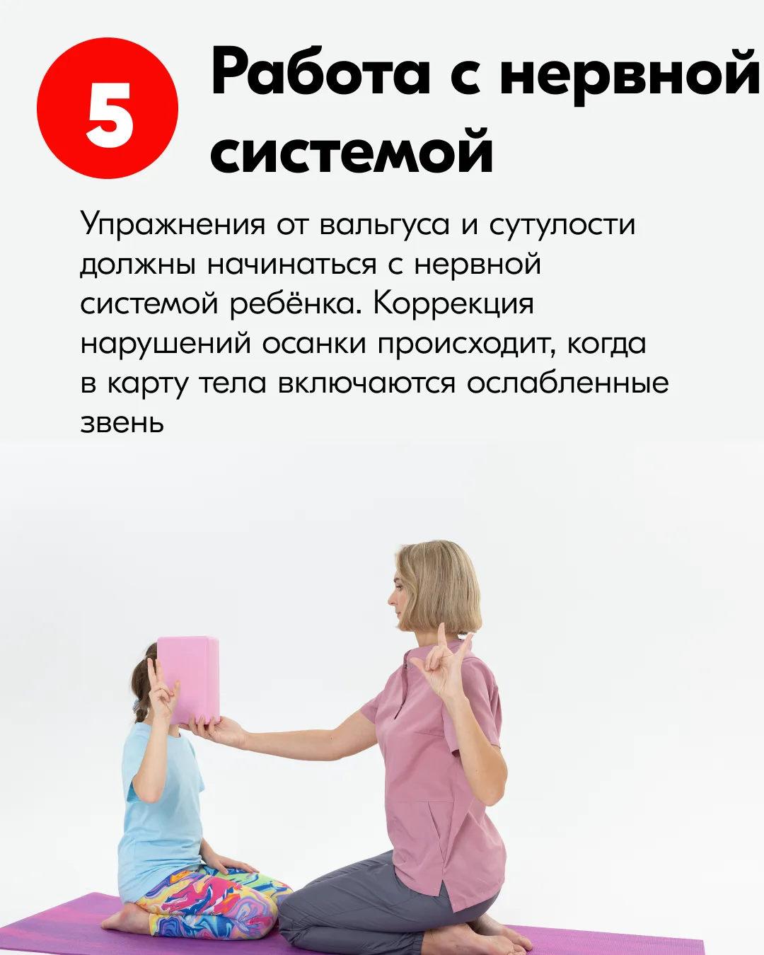 Это нужно знать каждой маме! Рассказываю в карточках ⬆️ ⠀ ❗️А особенно это касается мам деток с нару