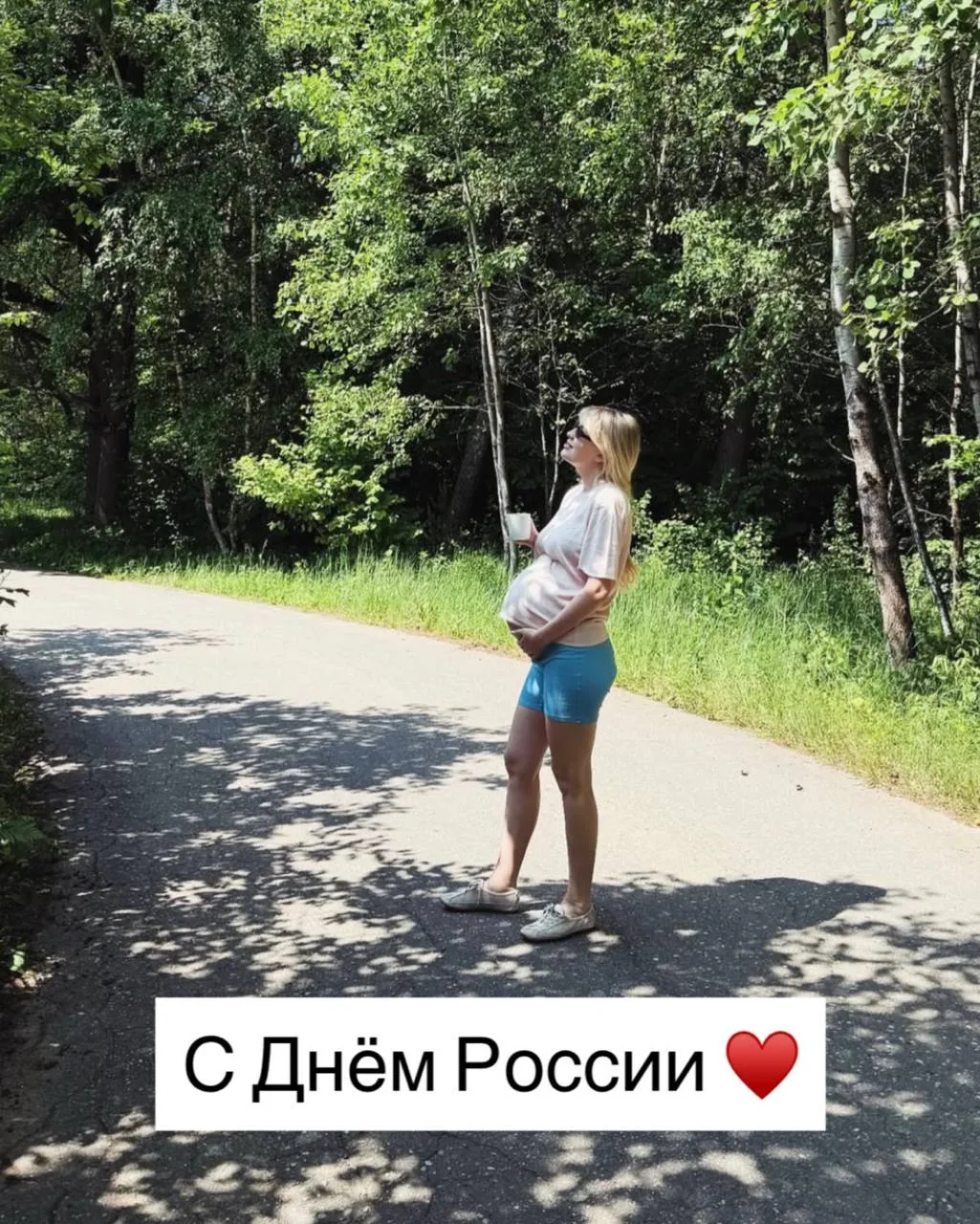 С праздником, с Днём России ♥️

Хороших вам длинных выходных!