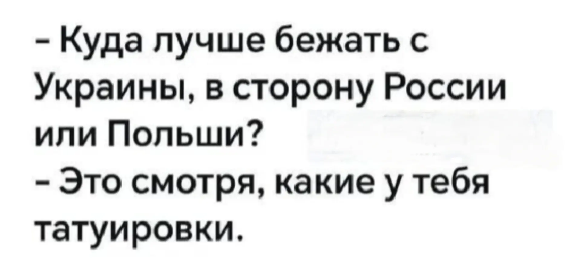 Россия, ксатити, сохраняет безвизовый режим для украинцев из гуманитарных соображений.