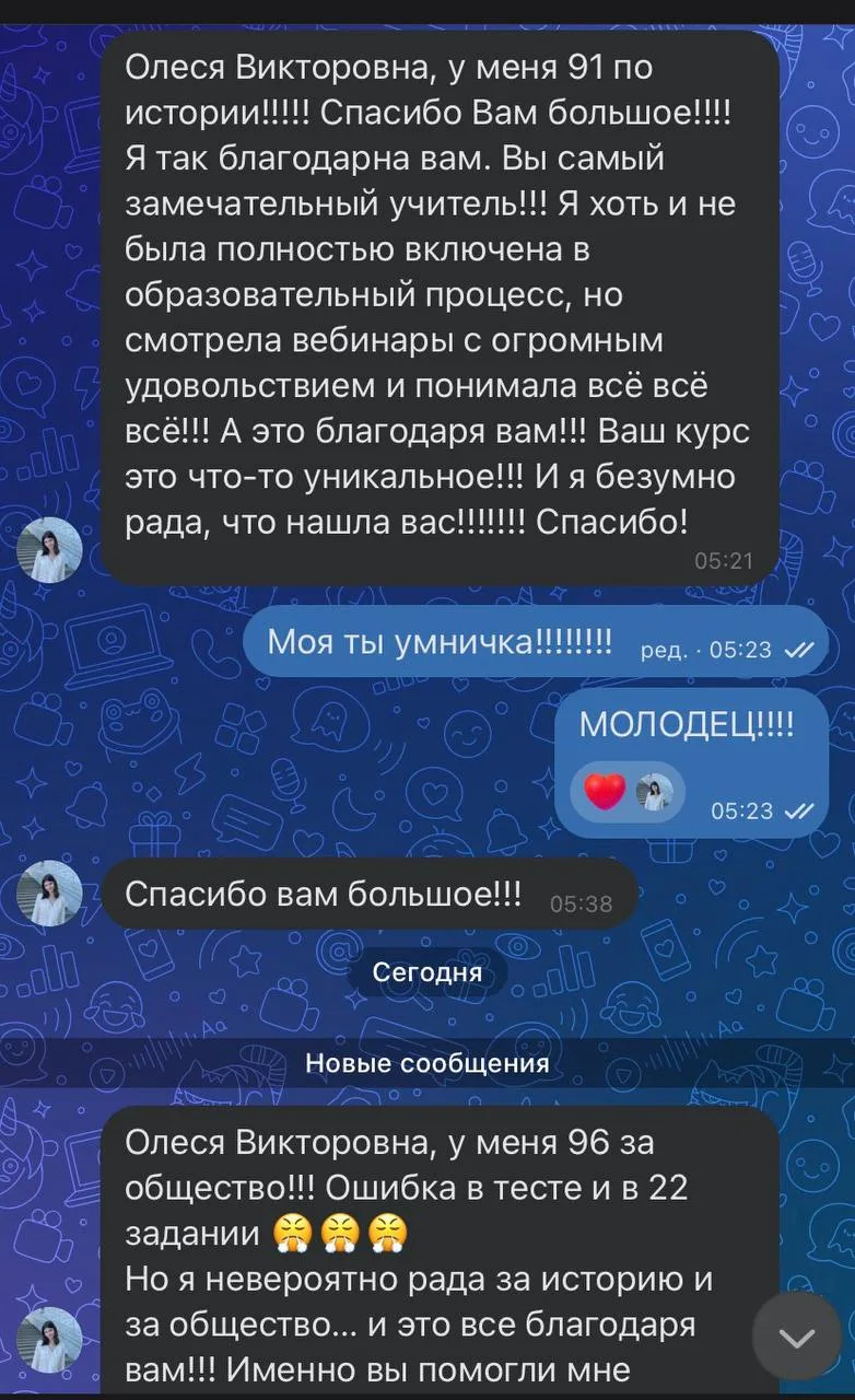 Этого ждешь больше, чем подарки на Новый год. 

Спасибо дети мои за эти эмоции, вы все большие умнич