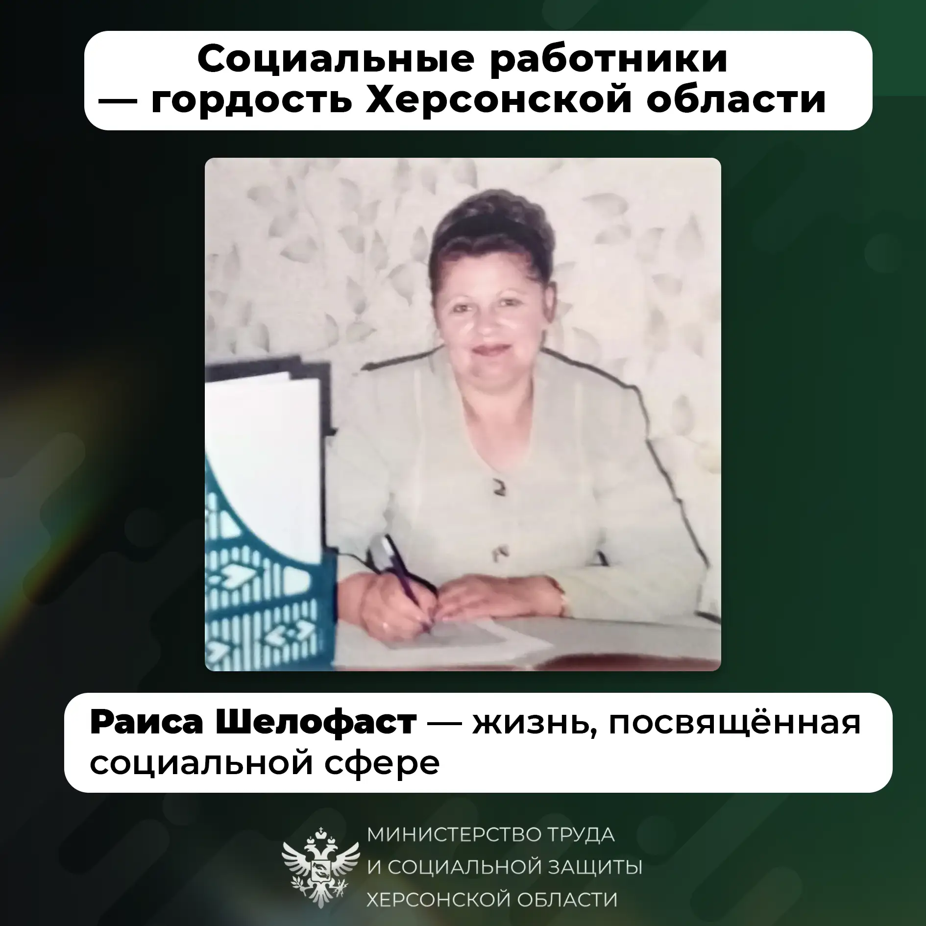От директора к рядовому специалисту: урок истинного служения
