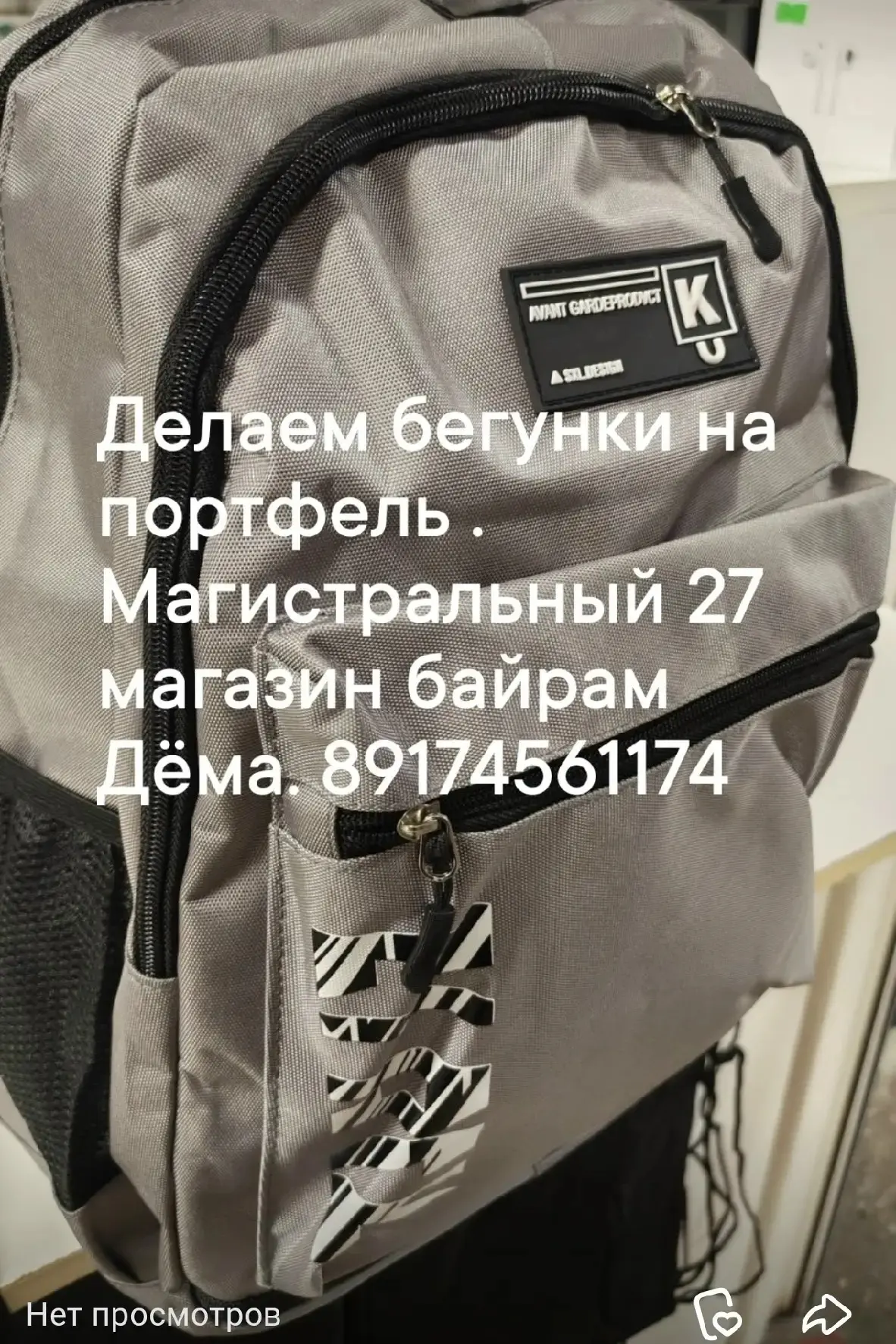 Объявления Башкирии