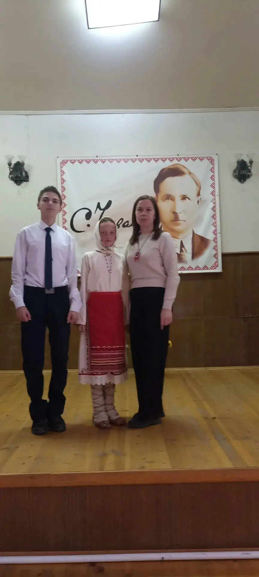 «Чавайн лудмаш»