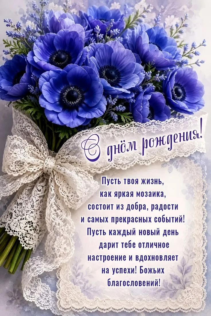 Дорогая Светлана Владимировна!

Весь коллектив Кураловской школы поздравляет Вас с днём рождения!

 