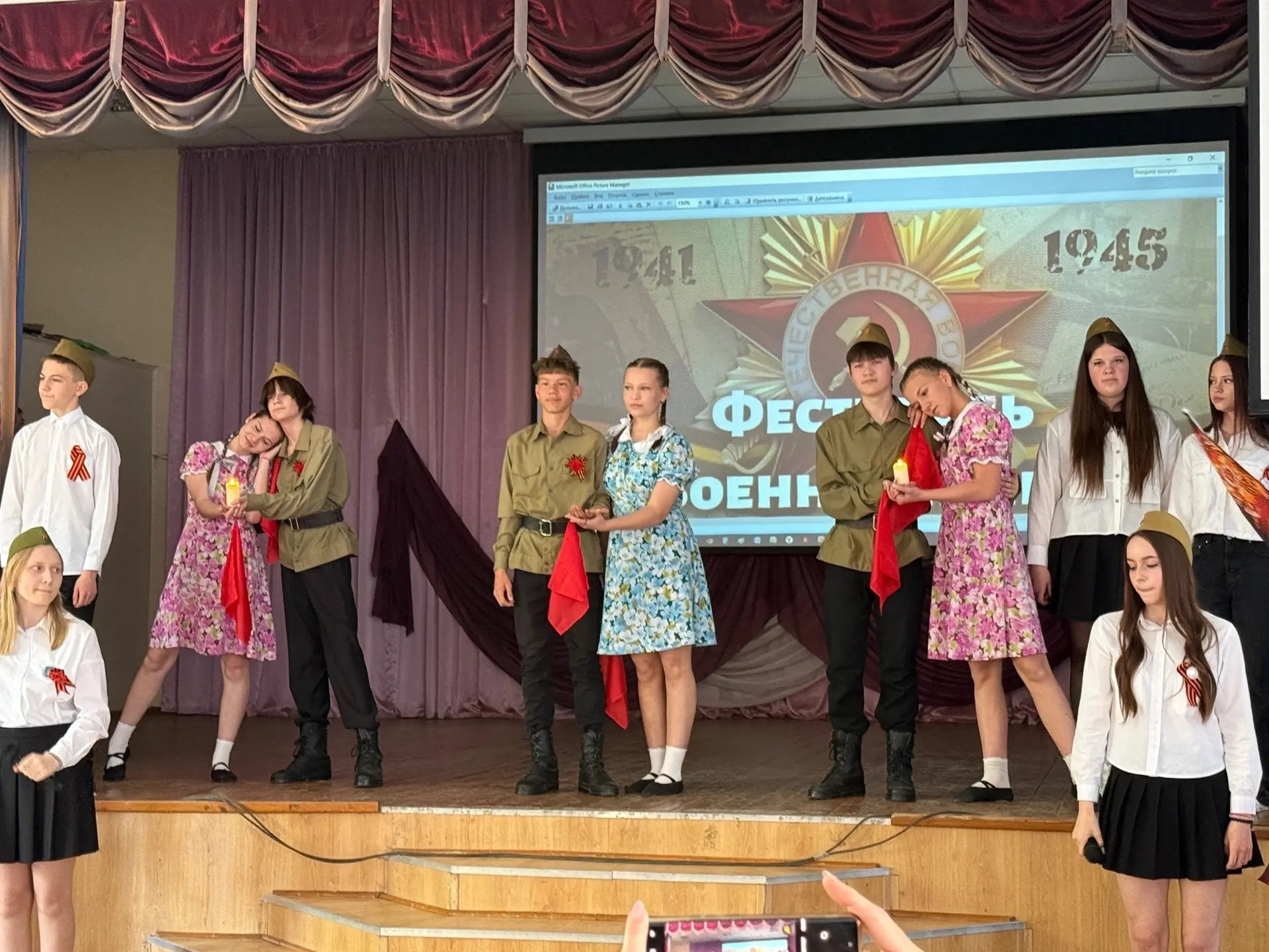 ФЕСТИВАЛЬ ВОЕННОЙ ПЕСНИ
