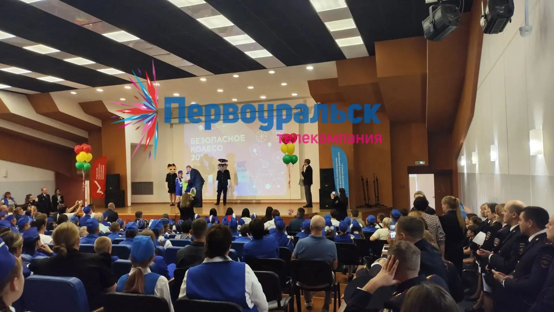Сегодня в Первоуральске подводят итоги областного конкурса "Безопасное колесо"