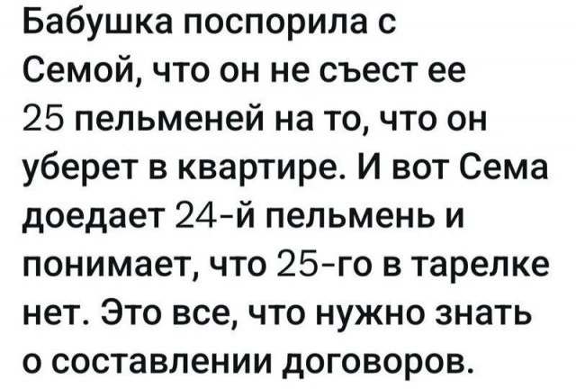 Бабуля знает толк
