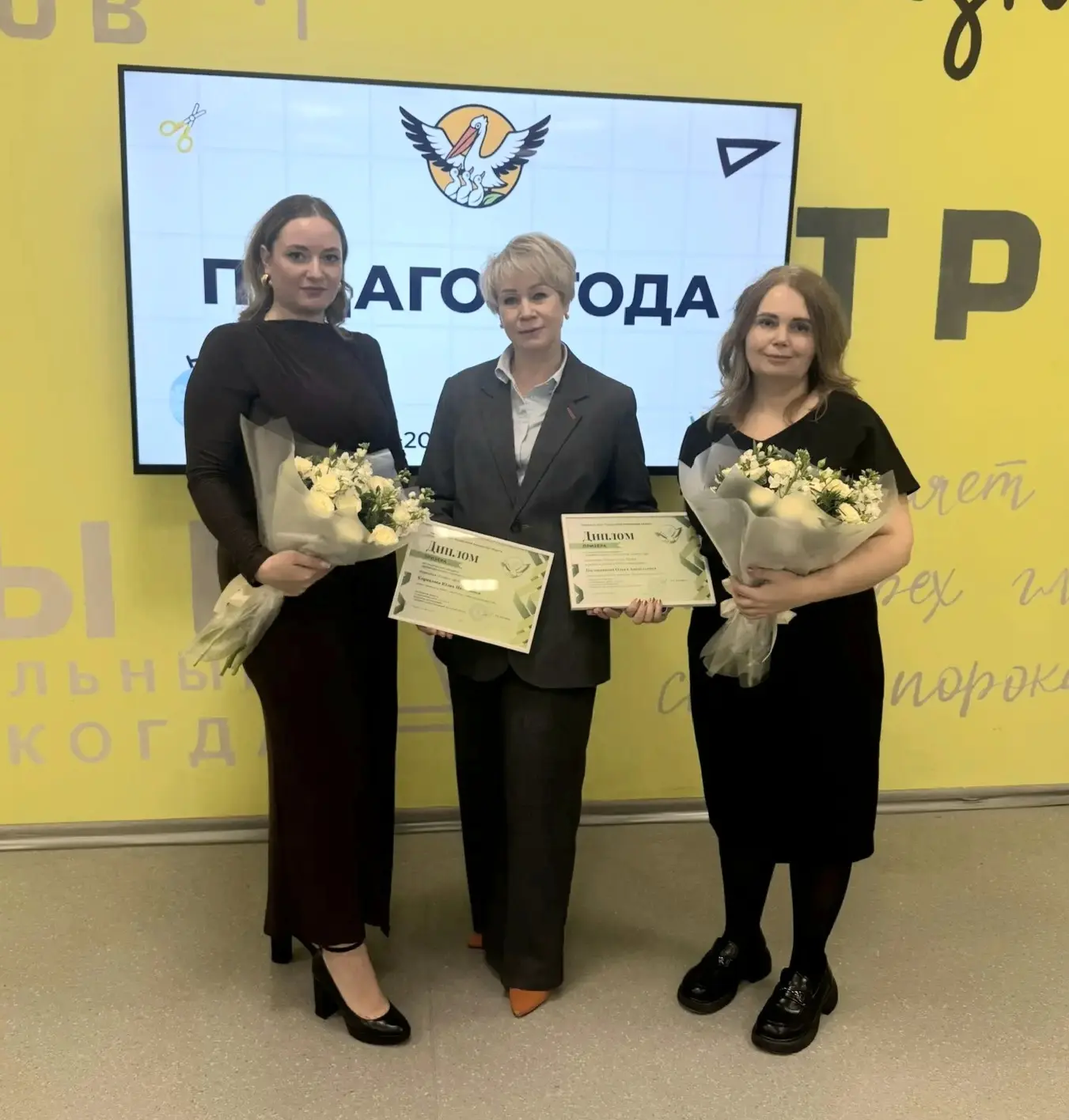 ✨️Наши педагоги – гордость Образовательногоцентра №2!  🏆Поздравляем наших замечательных коллег, став