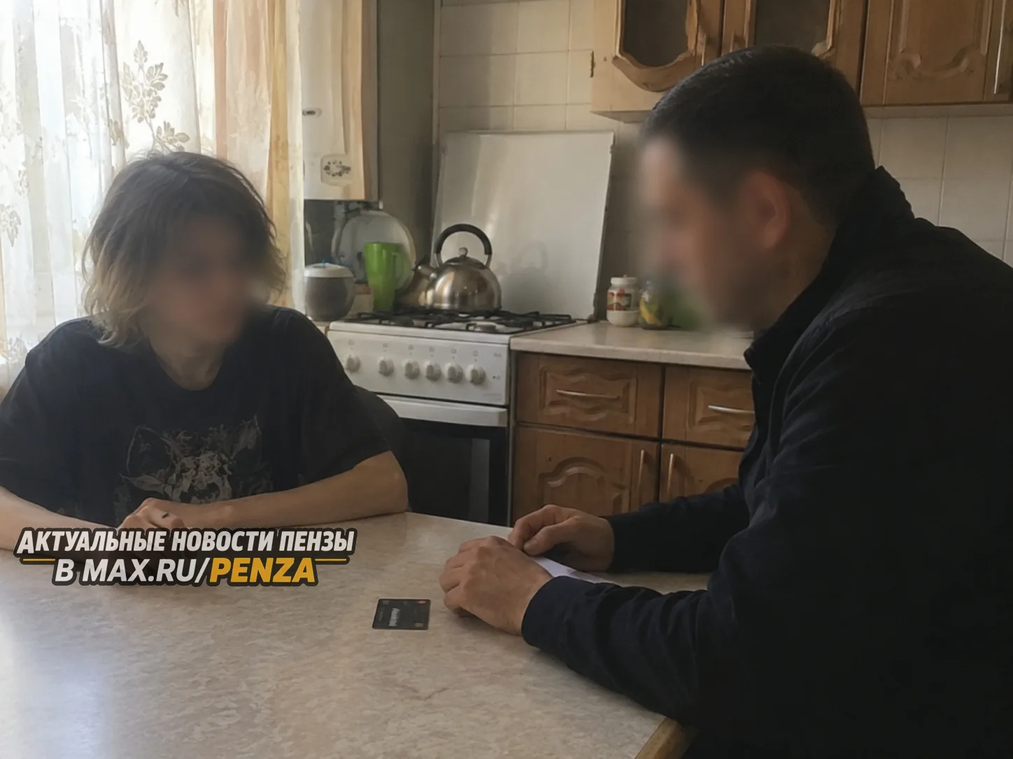 💳 В Заречном задержали очередного дроппера. Молодой человек решил немного подзаработать, продав сво