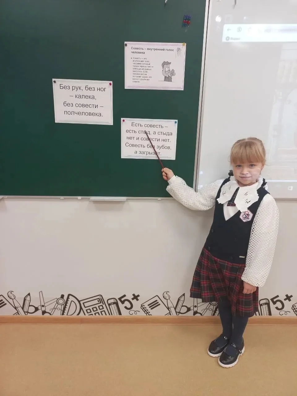 Неделя в нашей школе началась с еженедельной торжественной линейки с выносом флага и исполнением гим
