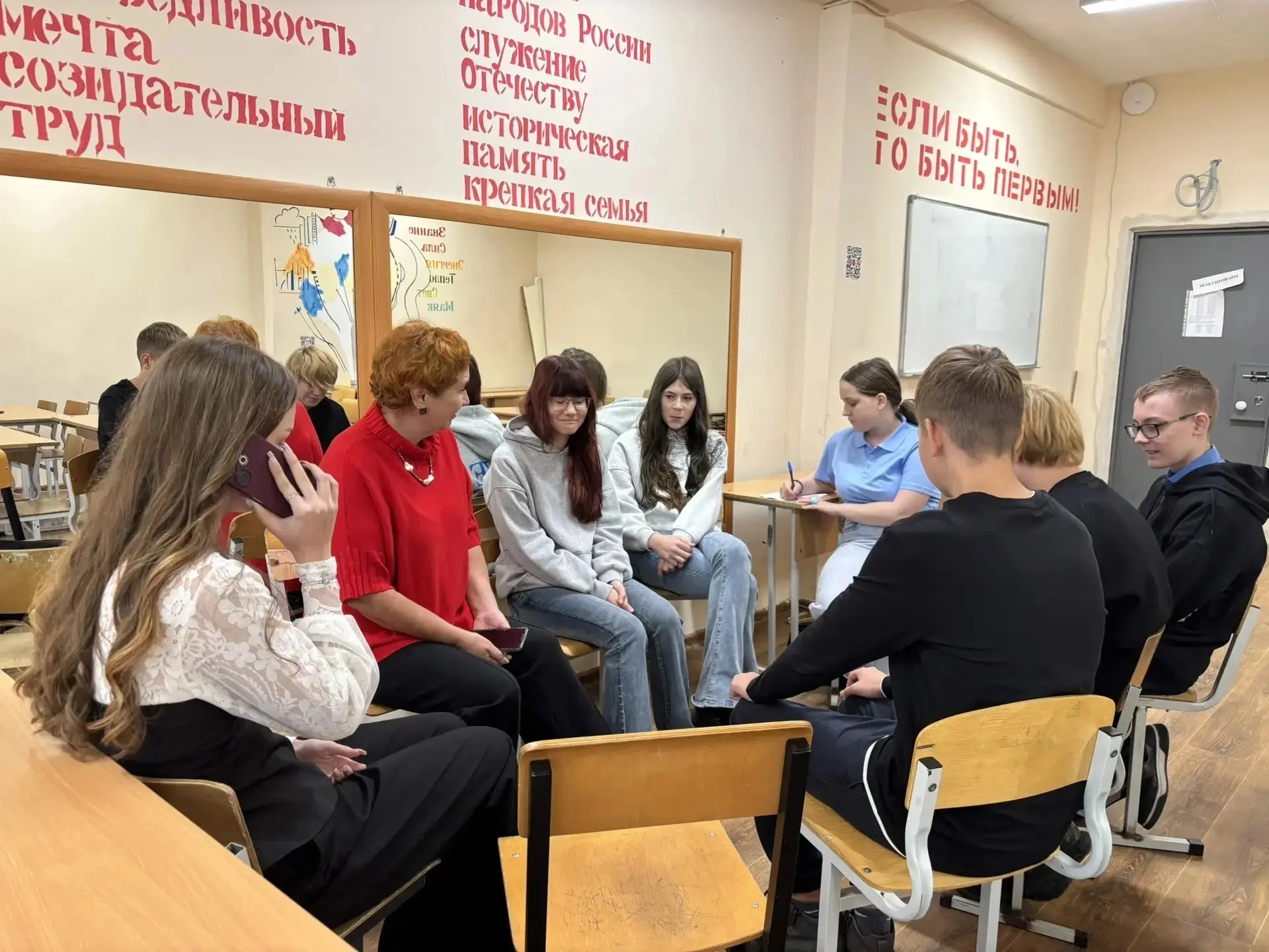 ПЕРВОЕ ЗАСЕДАНИЕ