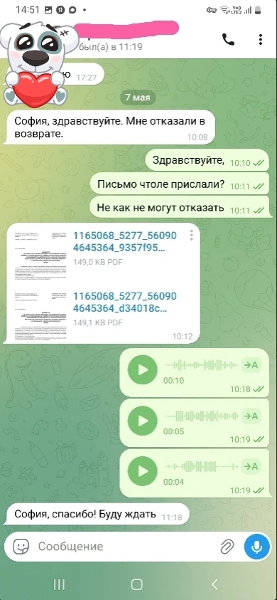 Сегодня пишет мне клиентка, что ей отказали вернуть налоговый вычет. Получила письмо из...