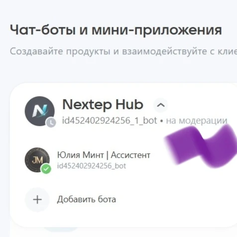Ну что, погнали дальше создавать и упрощать.