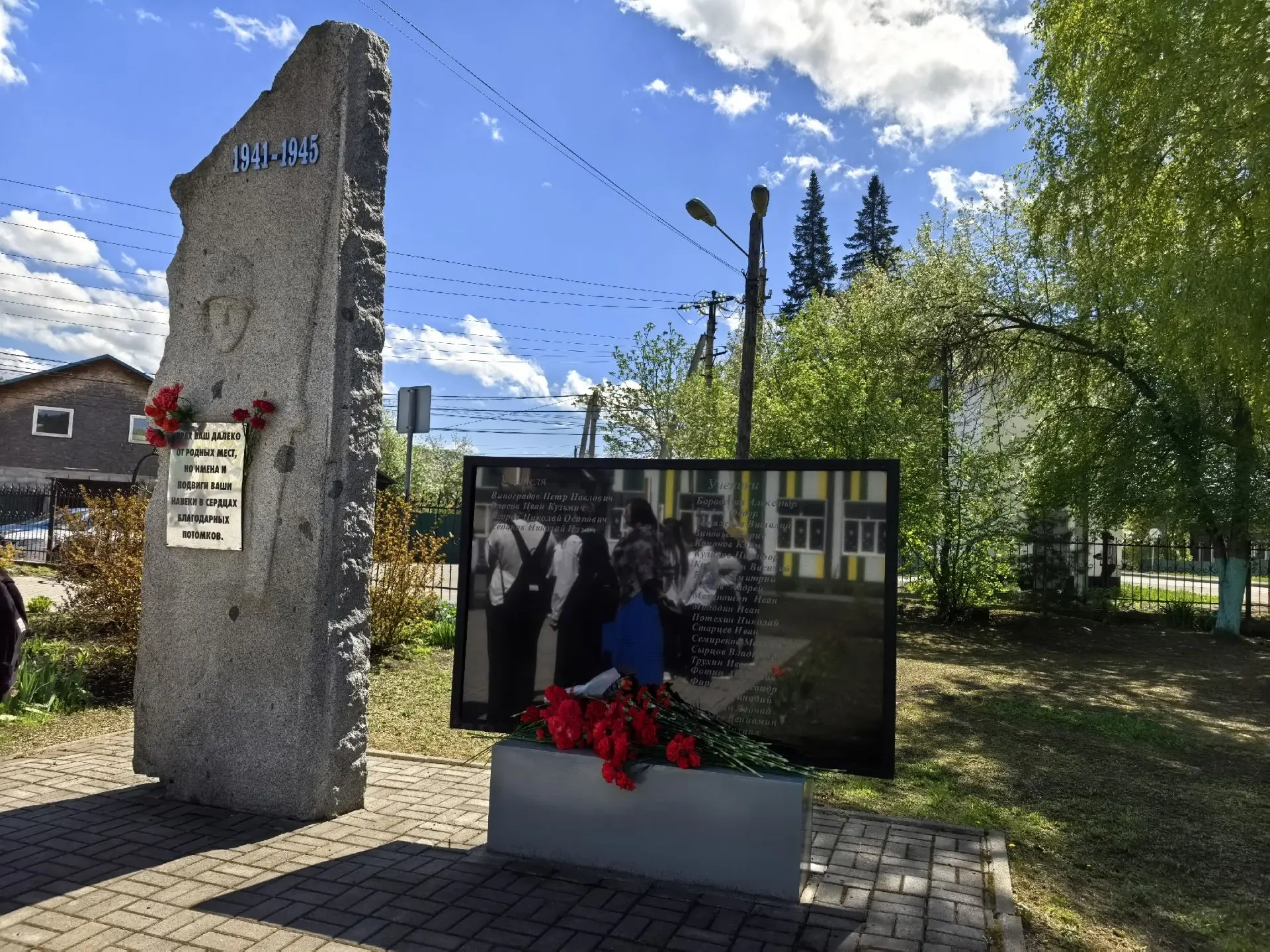 Течет река бессмертного полка По улицам, проспектам, по стране Шагают в ряд с портретами в руках Пот