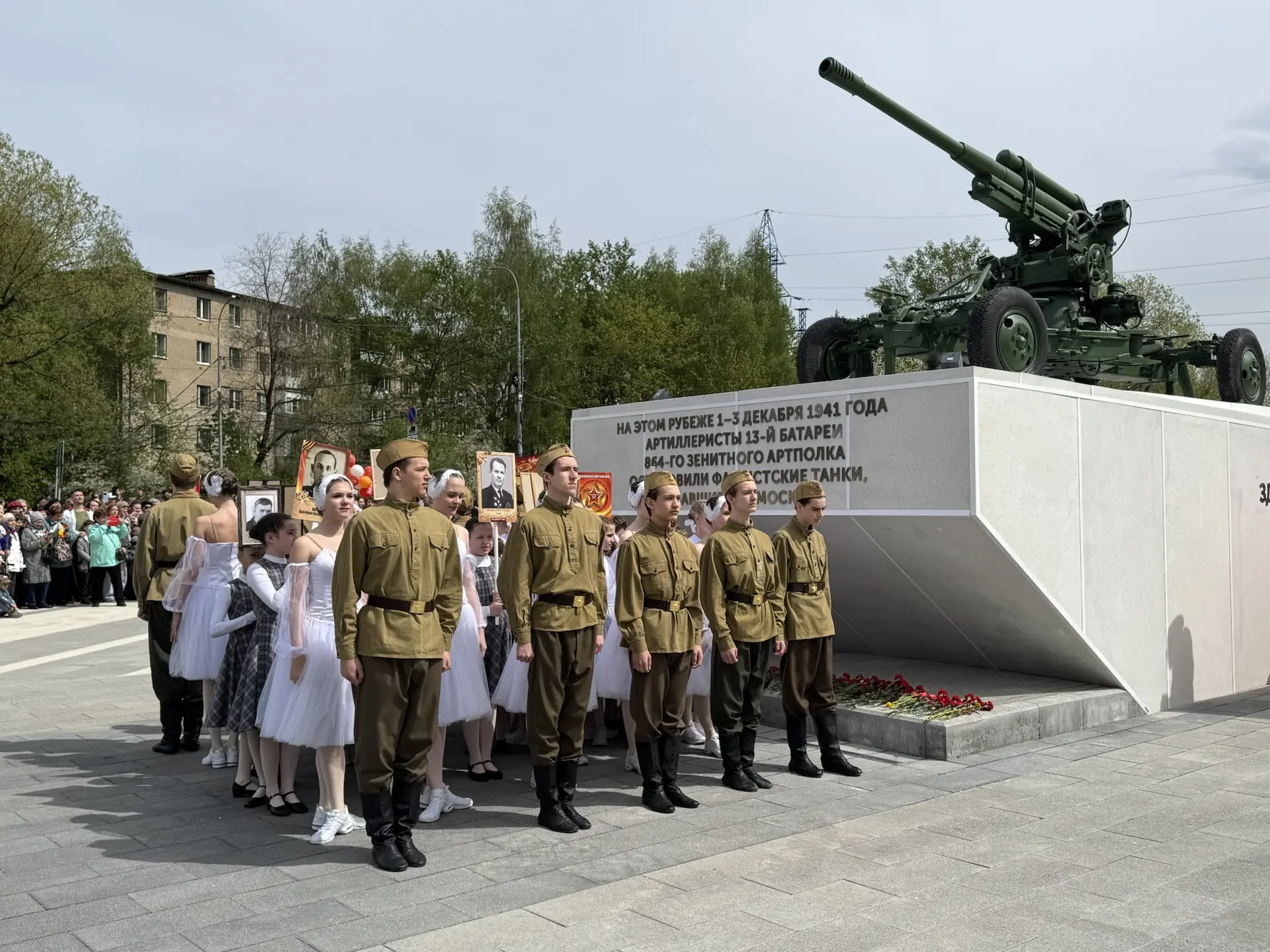Память сердца: наша школа у «Зенитного орудия» 🎗️🕊️  9 мая, в День Победы, кадетский класс, юнармейц