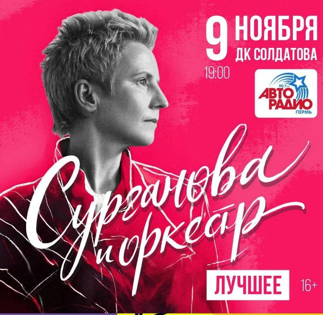Друзья, сделала для вас подборку крутых концертов!