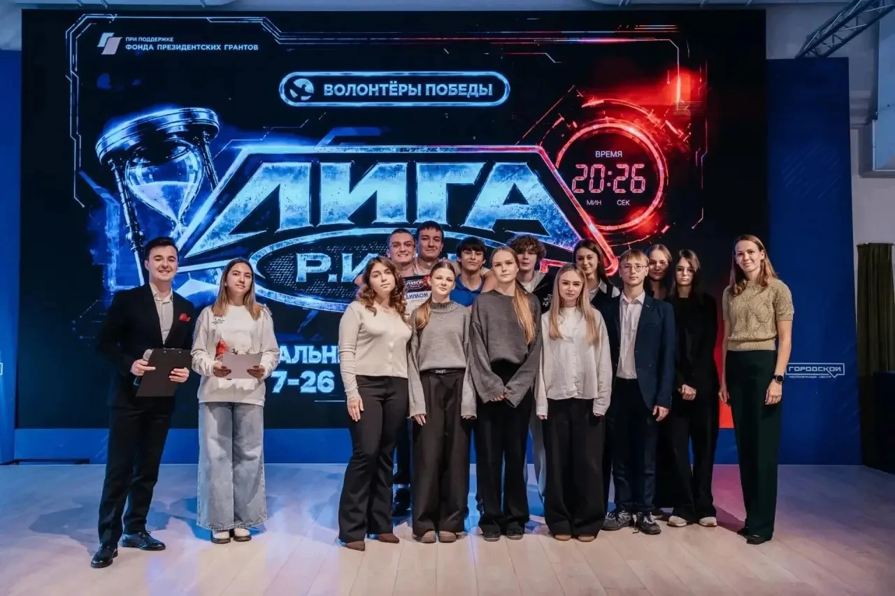 🏆 Команда многопрофильного лицея – победитель регионального этапа Международной Лиги и...