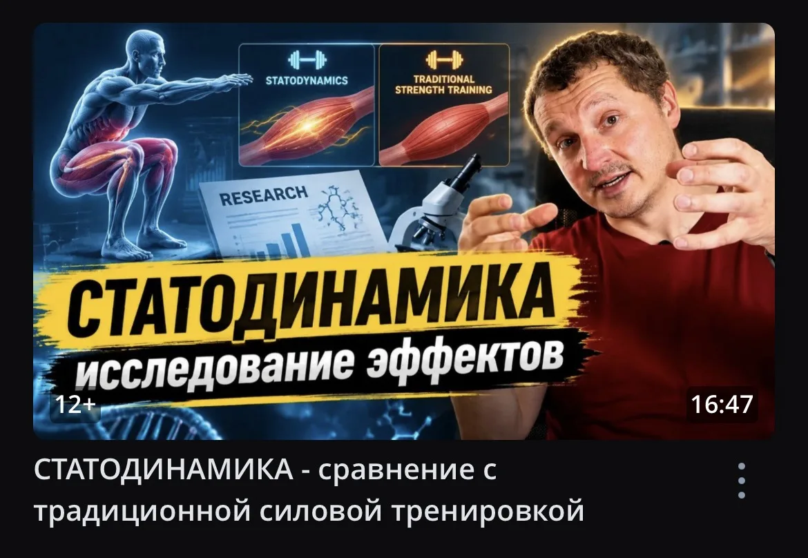 Архив - качаем RUTUBE 💪🏻💪🏻💪🏻