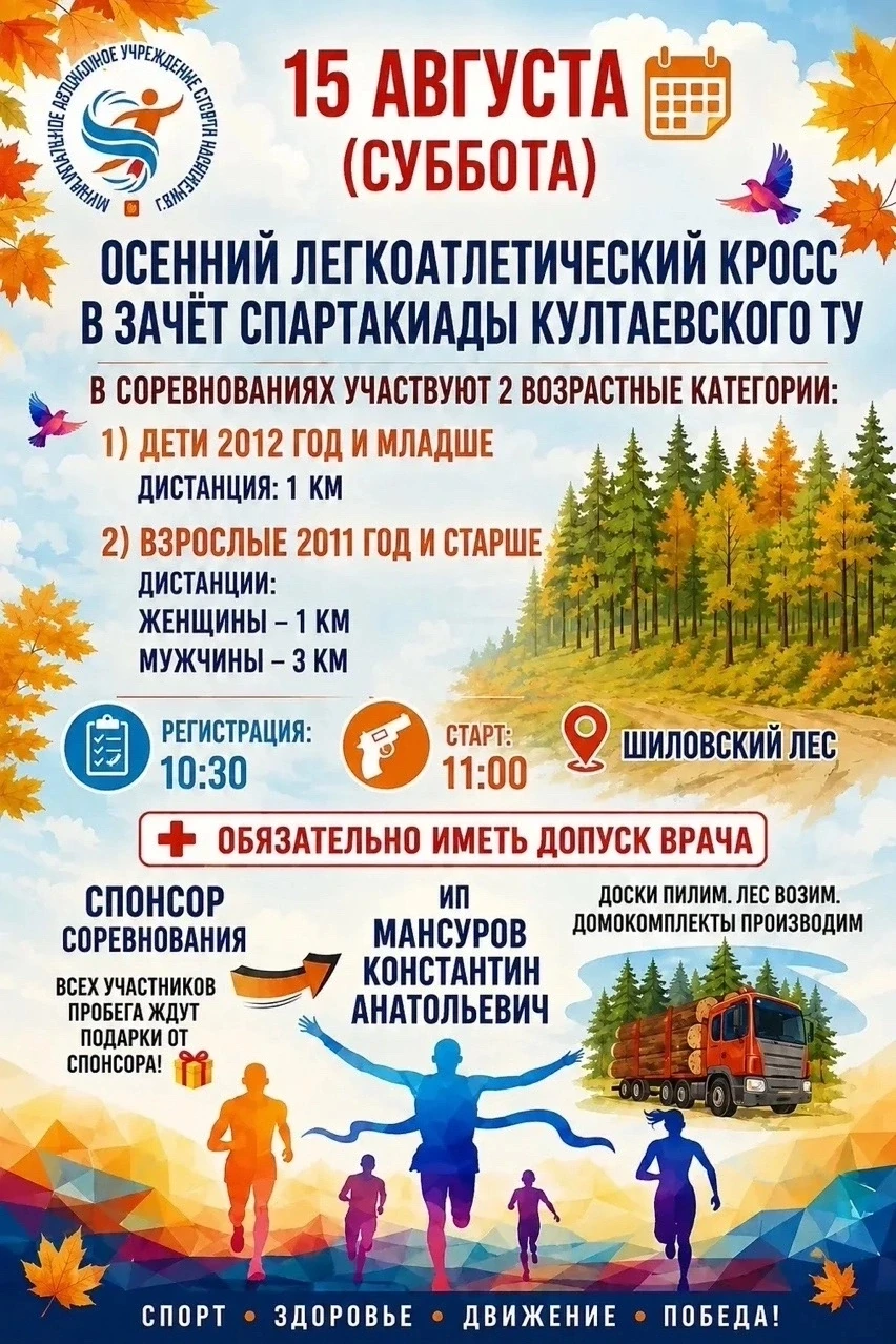 #От советника