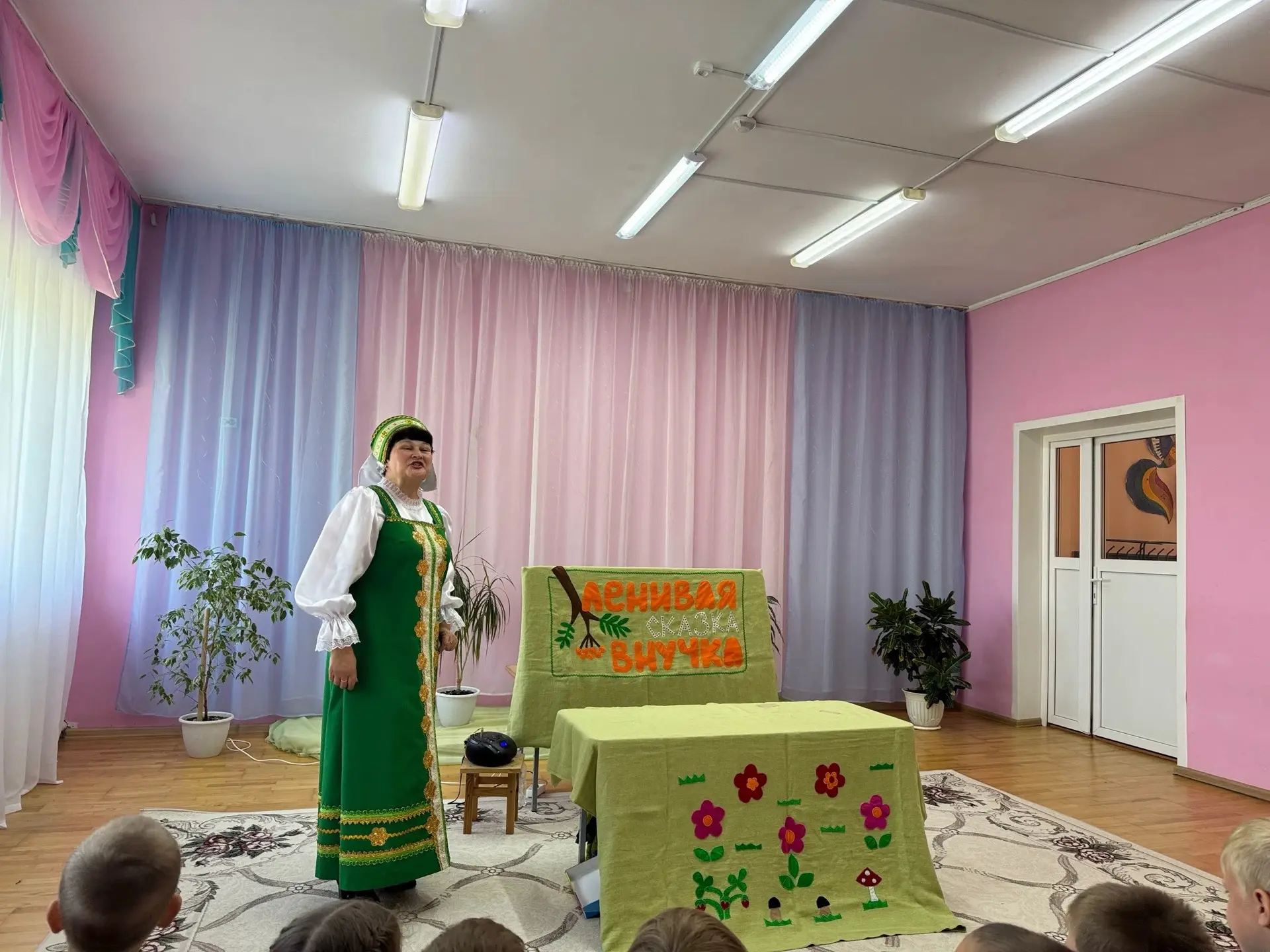 Встреча с волшебной сказкой всегда приносит детям радость и удивление.