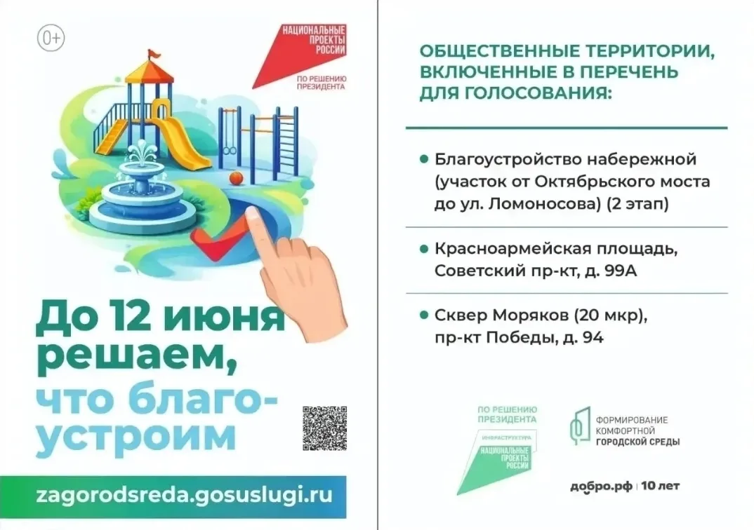 Уважаемые участники группы, родители, друзья, коллеги. 

ЭТОТ ПОСТ — ПРО МЕСТО, ГДЕ МЫ И НАШИ ДЕТИ Б