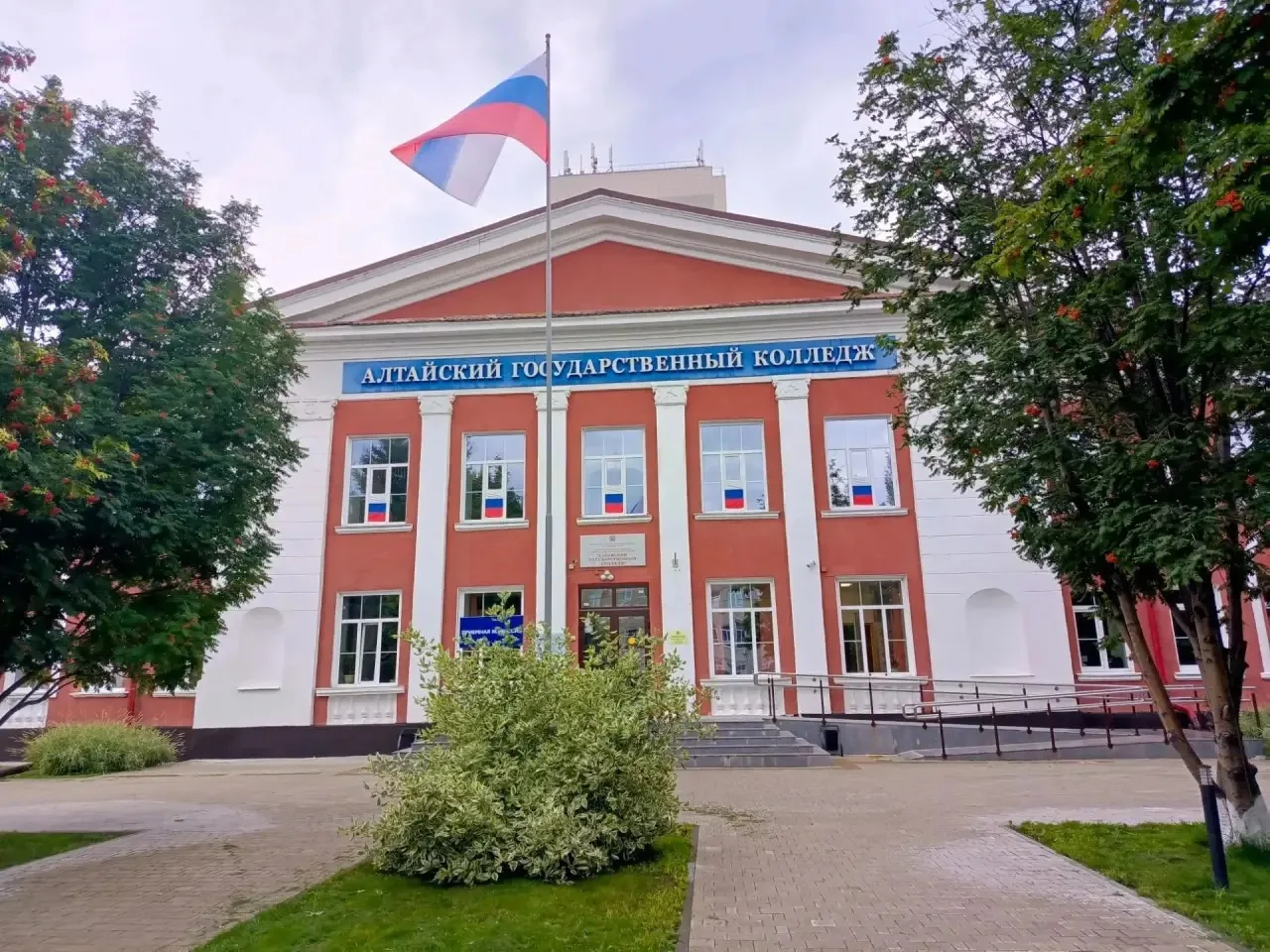 Алтайский государственный колледж: здесь рождаются профессионалы!👷🏻‍♂️