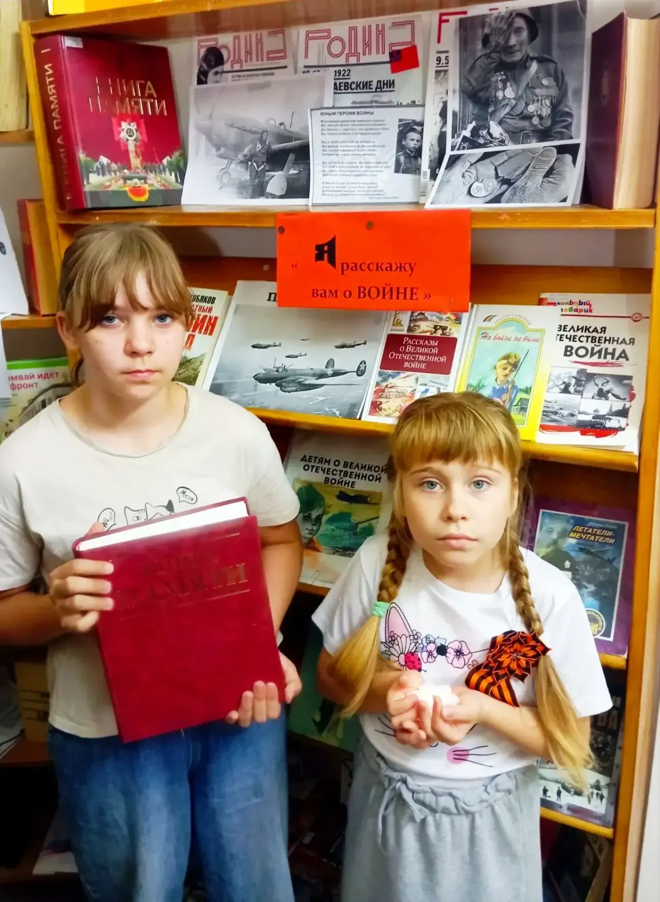 [ КНИГИ – ХРАНИТЕЛИ ПАМЯТИ О ГОРОДЕ ]