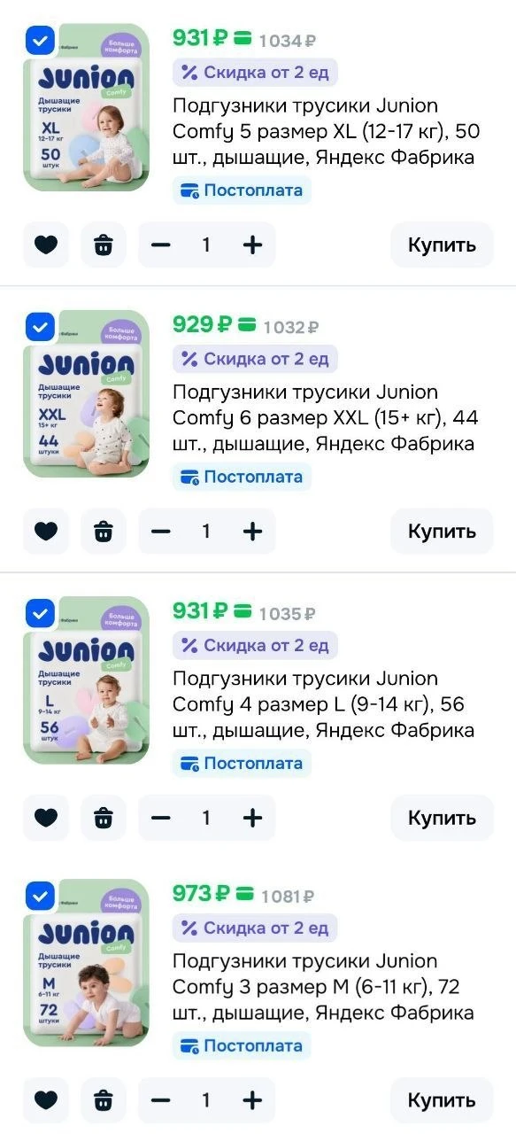 🛒OZON