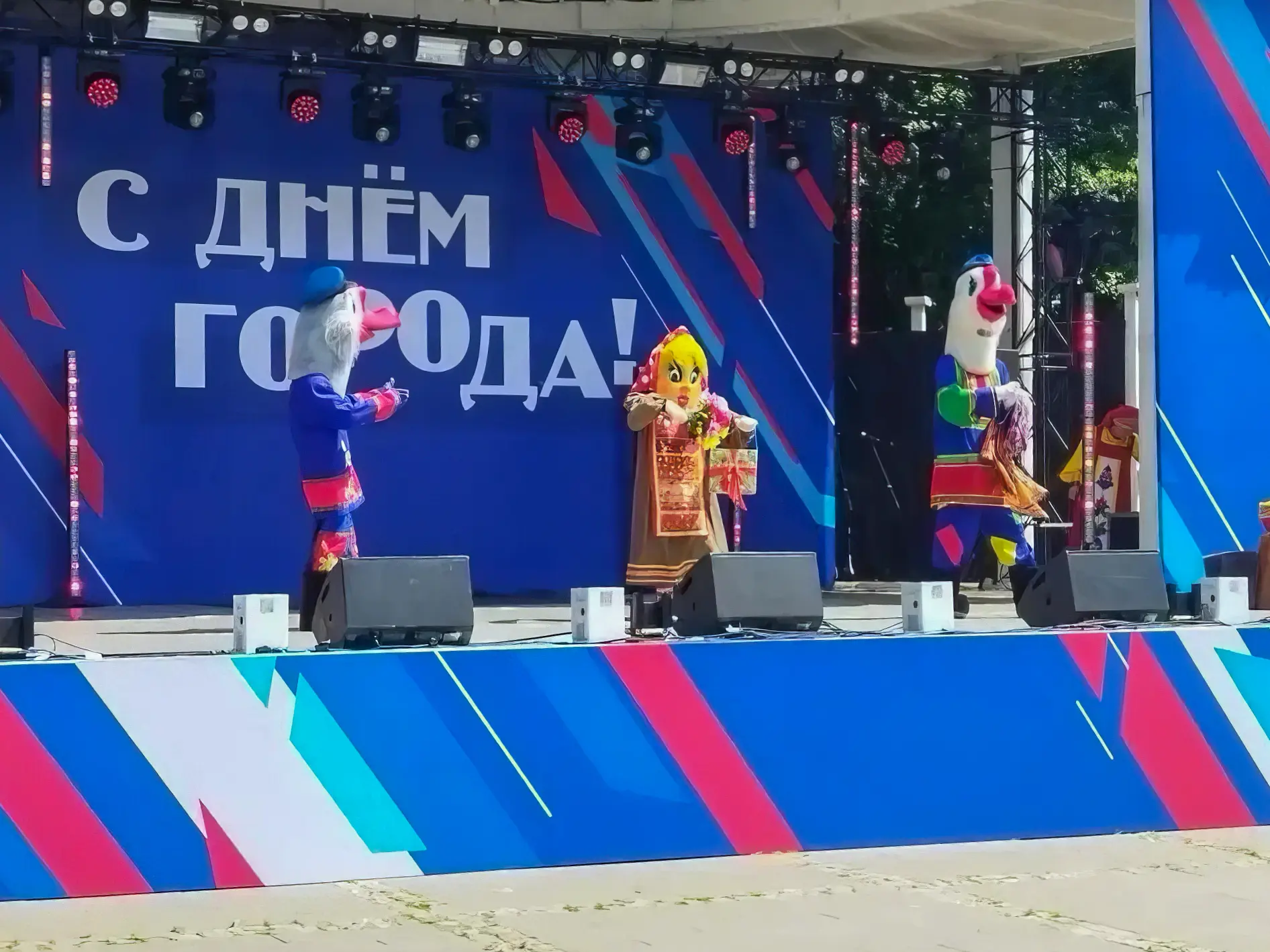 12 июня в парке усадьбы Кривякино прошло торжество, объединившее День России и День города. Наш теат