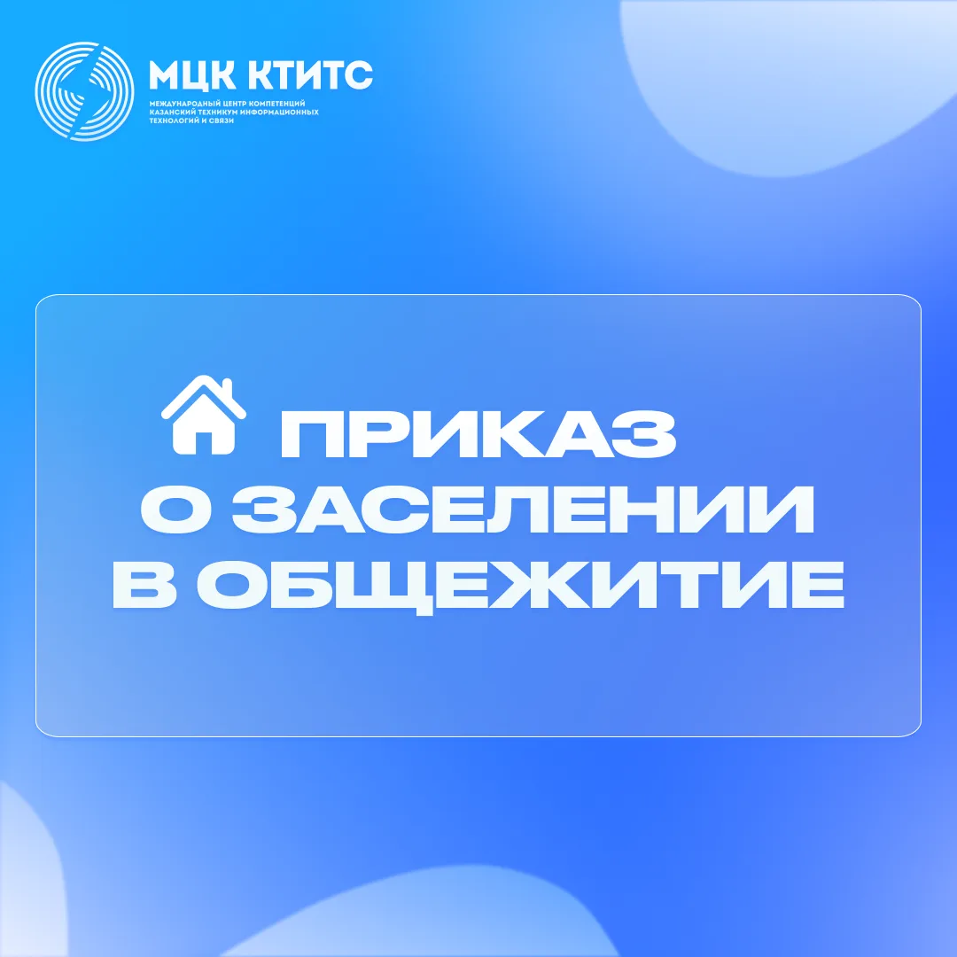 Уважаемые студенты!