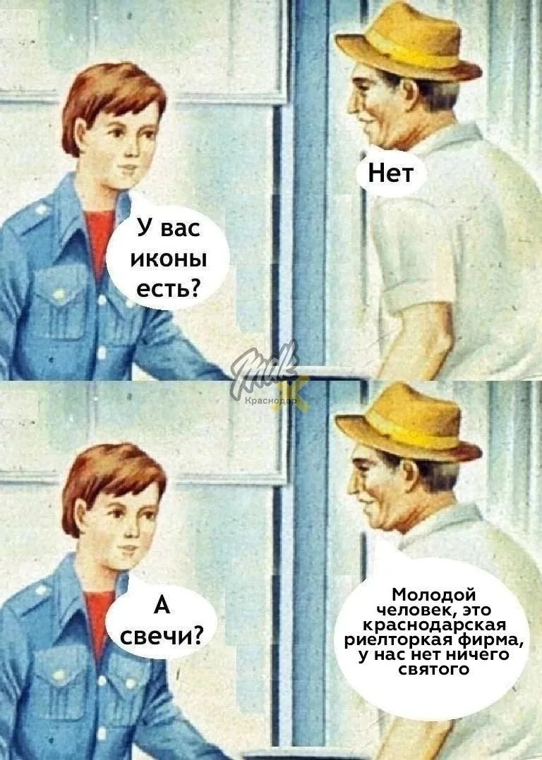И правда

Подписывайся на MDK Краснодар
