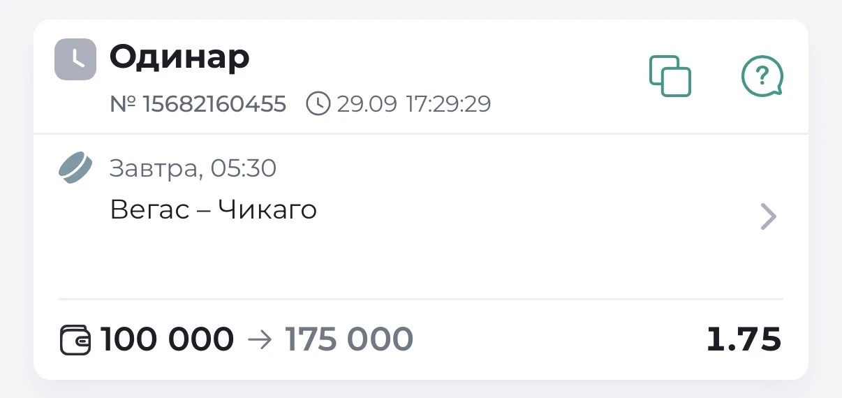 🏒НХЛ. МАТЧ КЭФ 1.75
