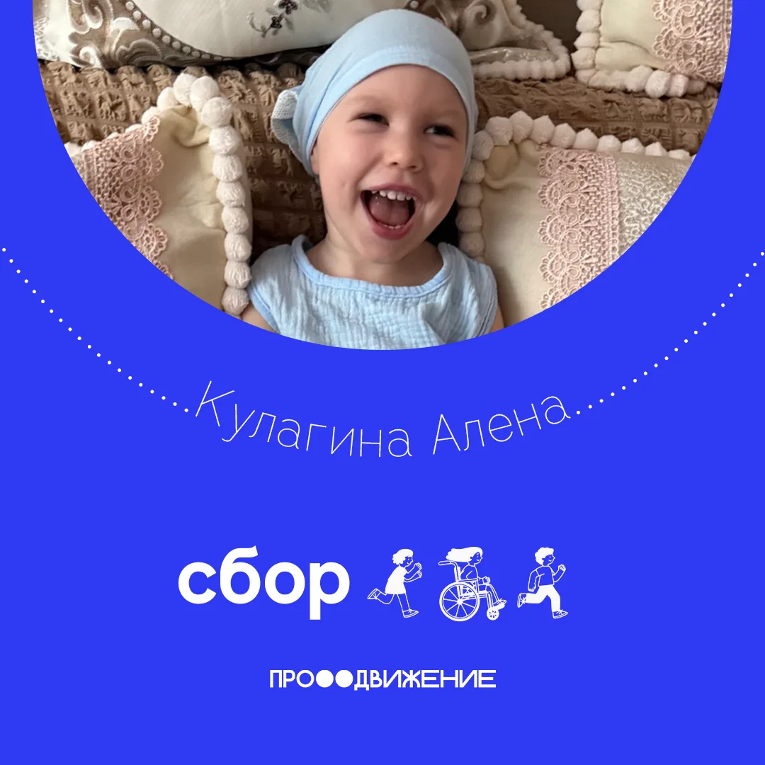 Знаете этот момент в лифте, когда стоишь хмурый, уставший, мысли далеко… А рядом ребёно...
