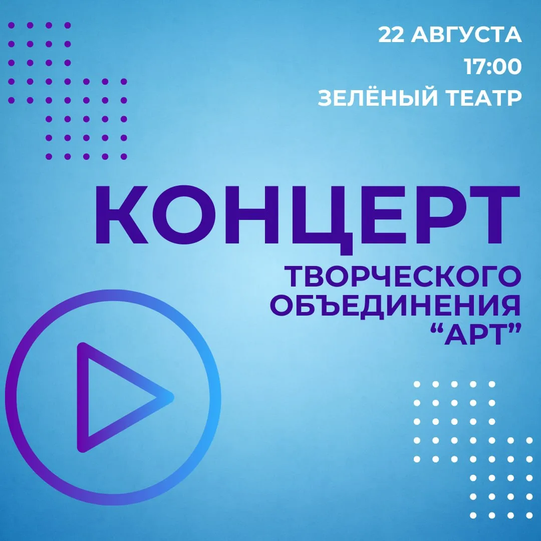 Завтра вечером в Бабушкинском парке выступят музыканты, исполняющие хиты разных эпох на...