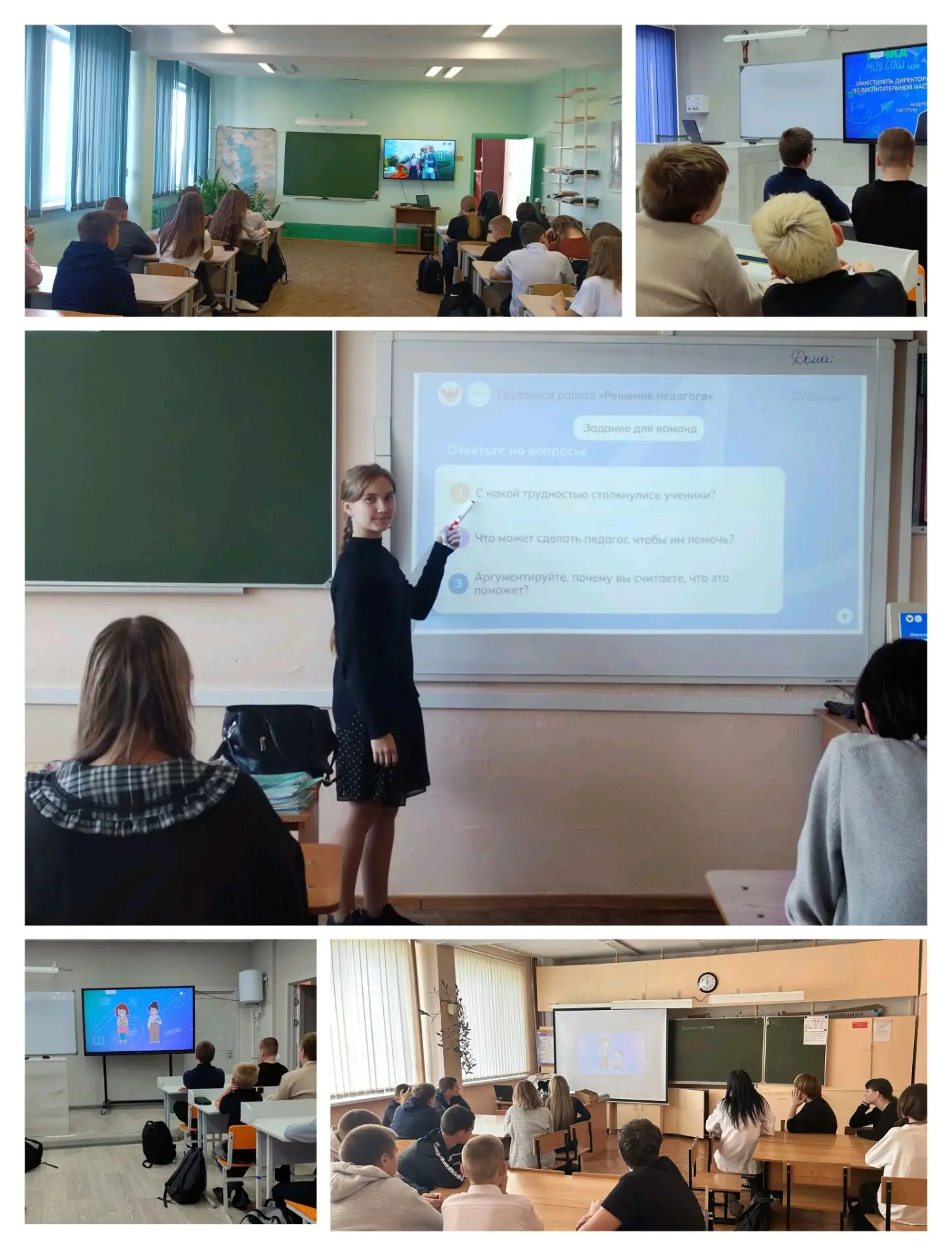 📚 Россия — мои горизонты. 1 октября