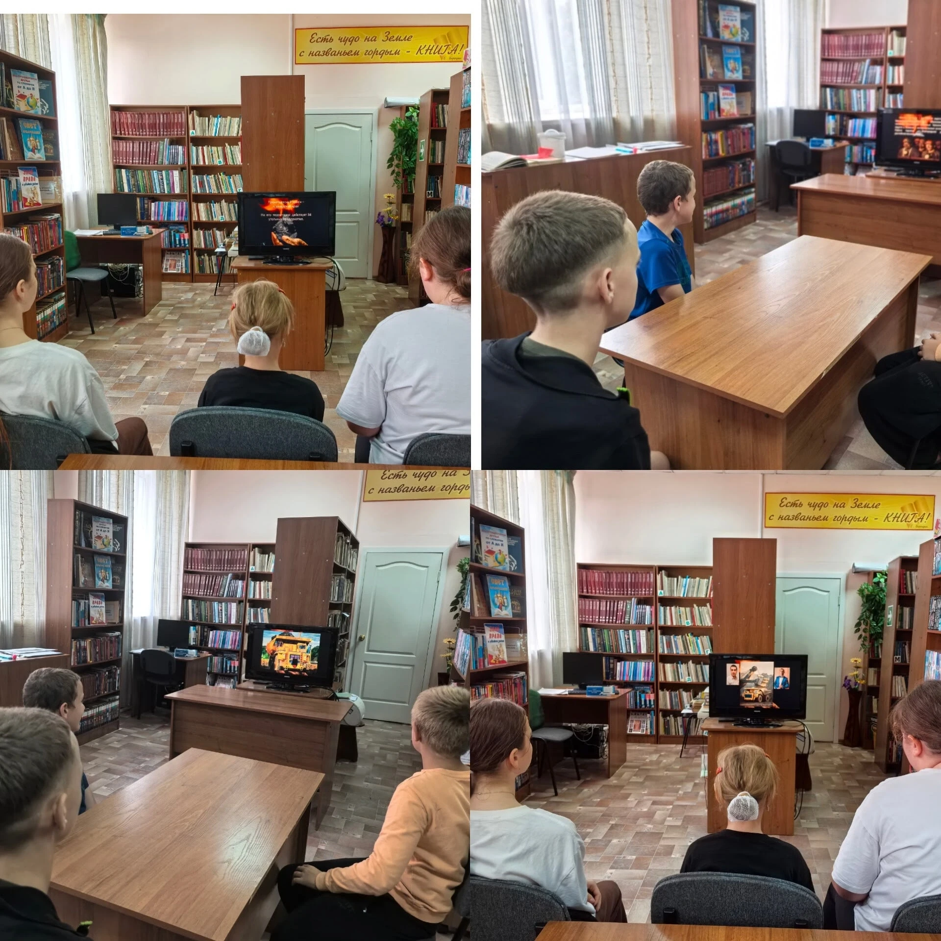 В уютной атмосфере сельской библиотеки развернулось настоящее путешествие в сердце Прок...