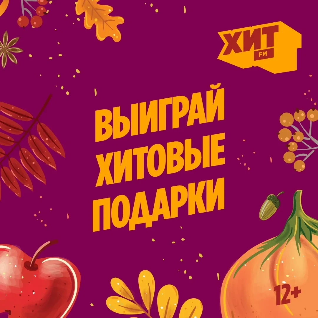 🎁 Добавим уюта в твои осенние вечера? 🍂