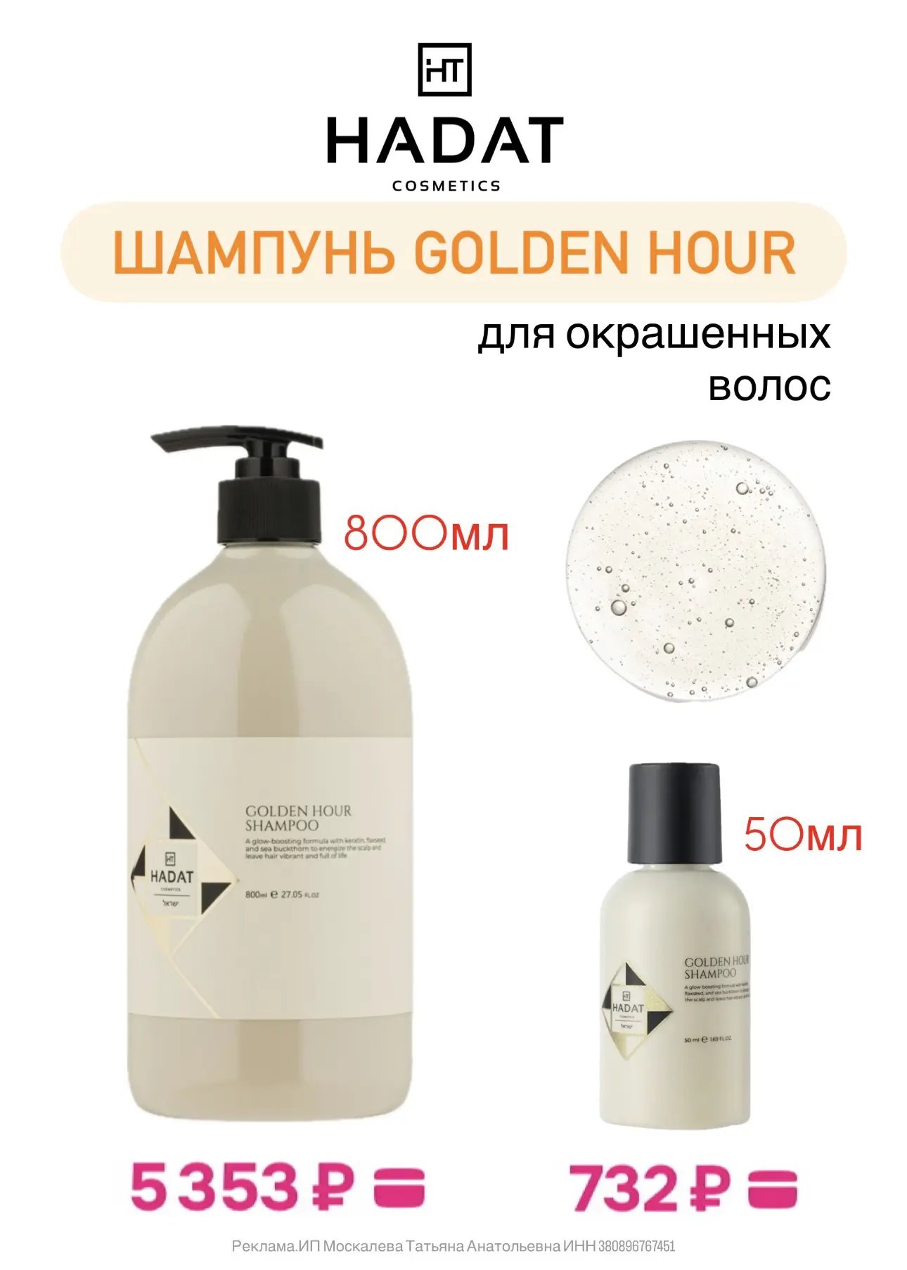 Повышенную скидку 25%