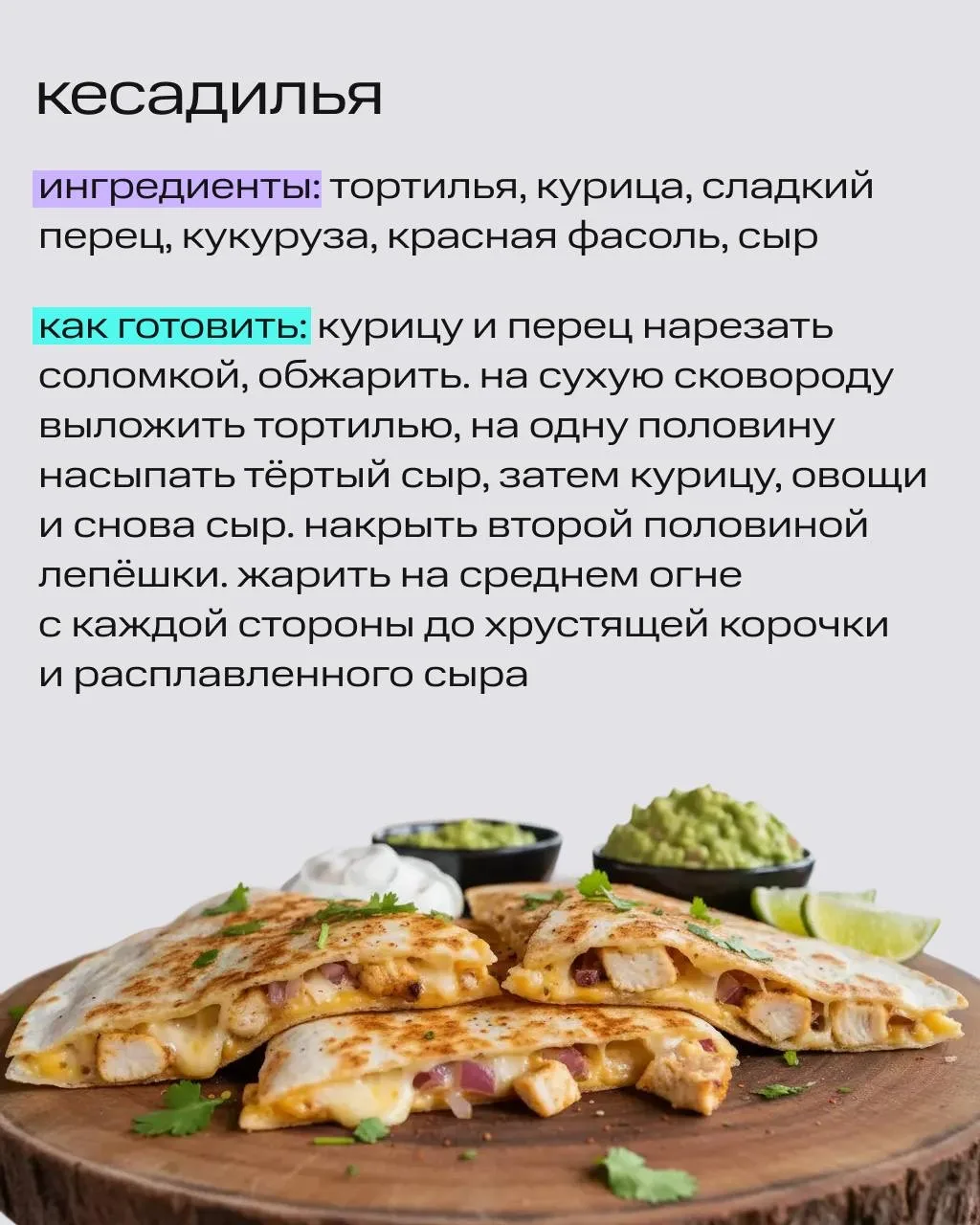 — Куда пойдём на обед? — А у меня домашнее!  Ничего не имеем против котлеток с пюрешкой. Просто в че