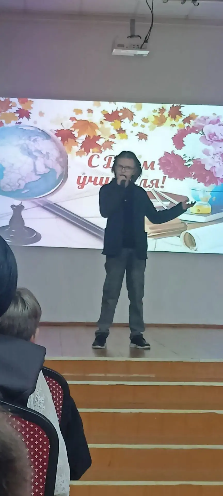 Концерт ко дню учителя