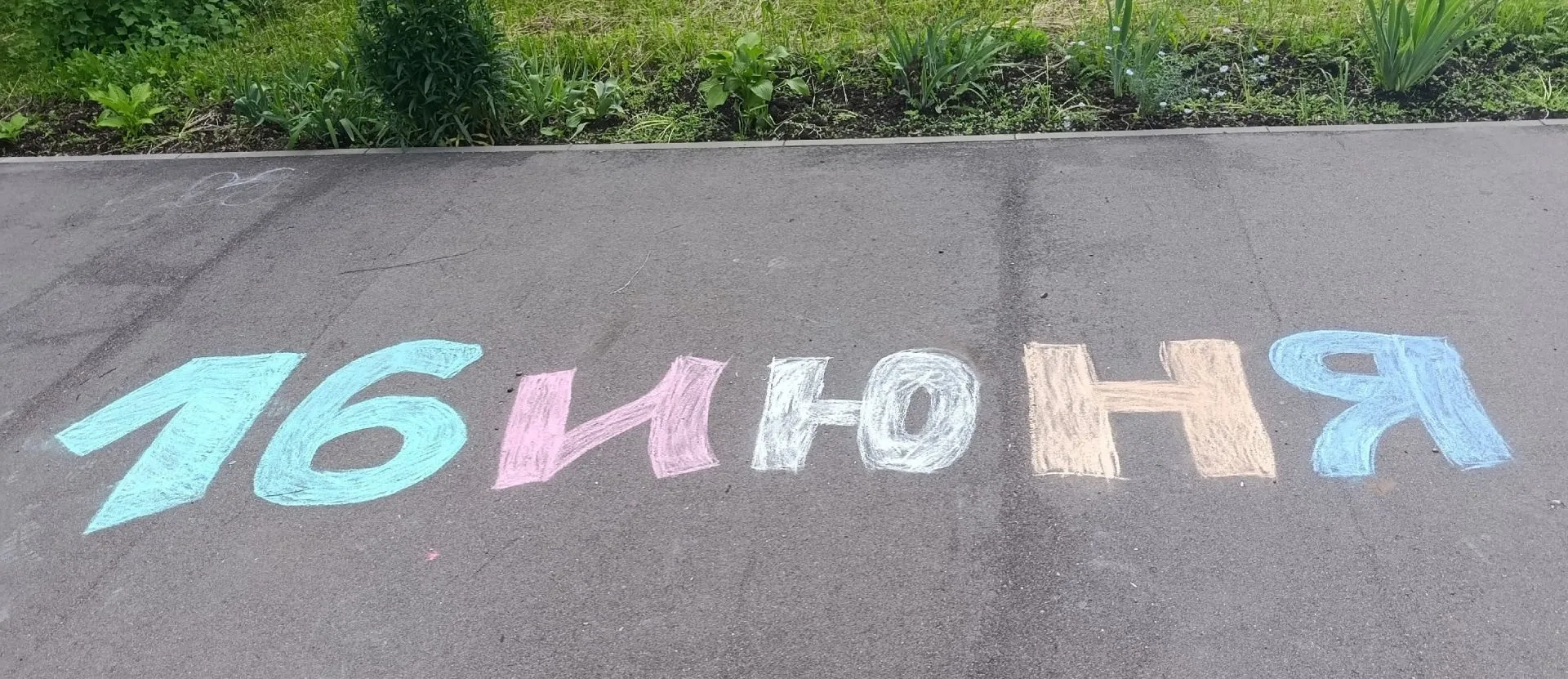 День 9.

В нашем школьном лагере состоялся День профориентации. Он помог ребятам по-новому взглянуть