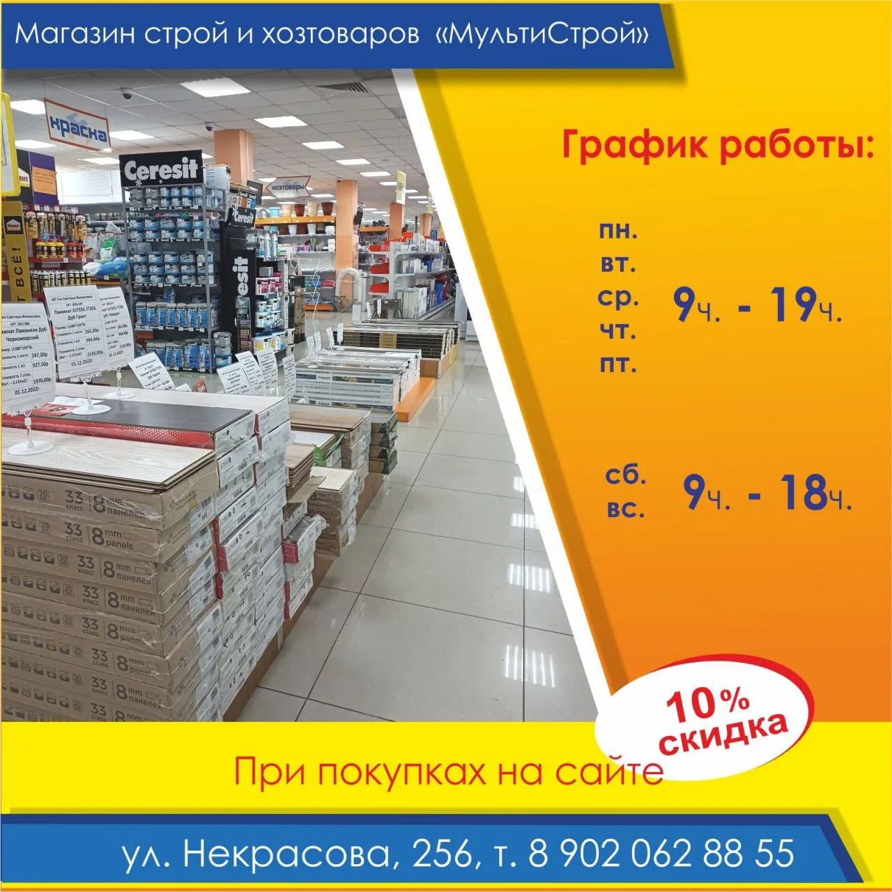 Ребят, не в тему чата, а чисто для вас.